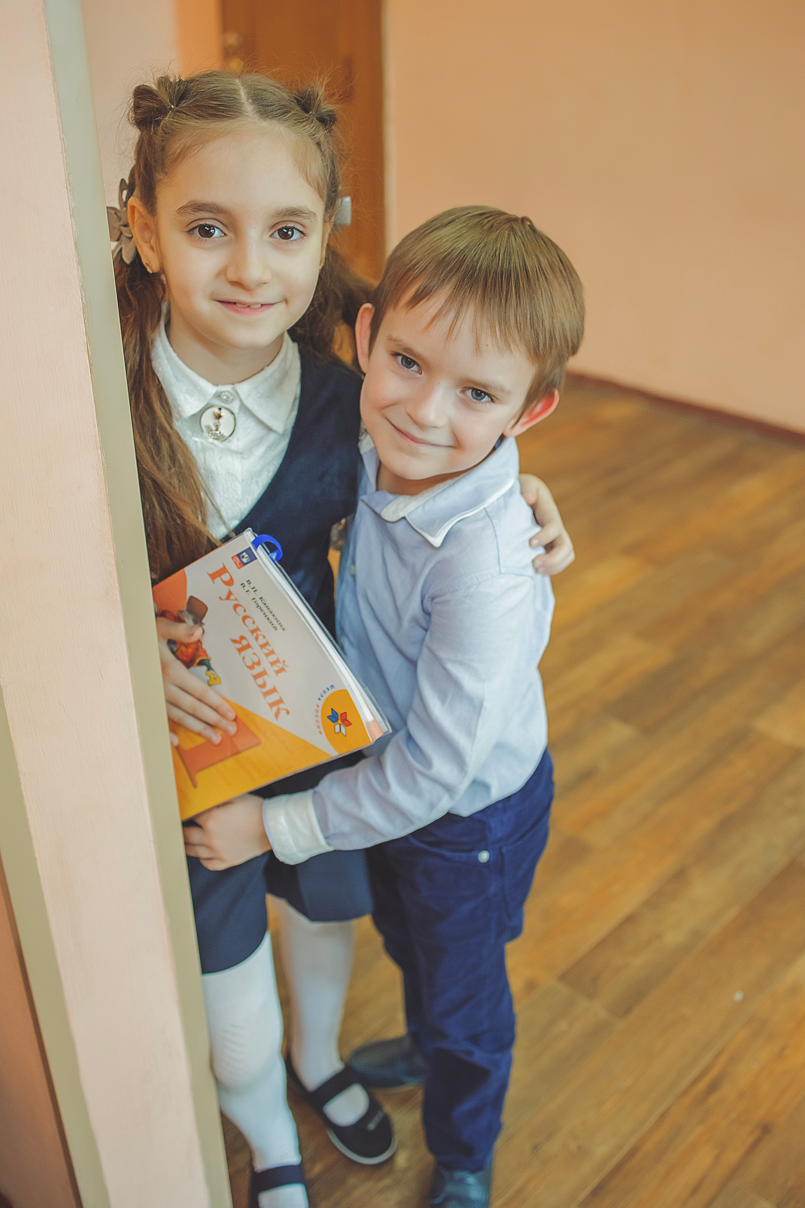 Альбом 1 класс