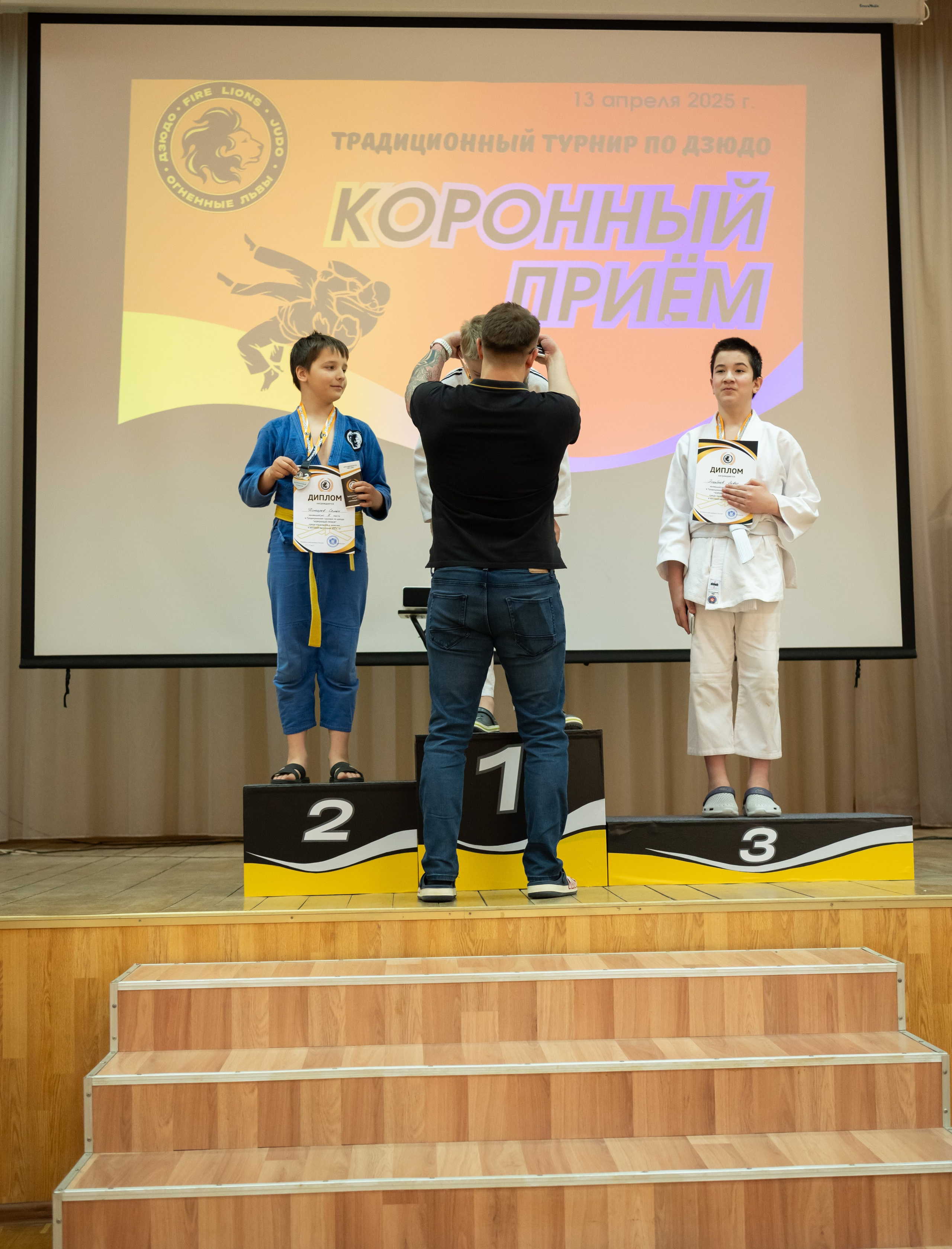 Спортивные соревнования по Дзюдо. Детский и семейный фотограф г. Москва Оксана Катаджи