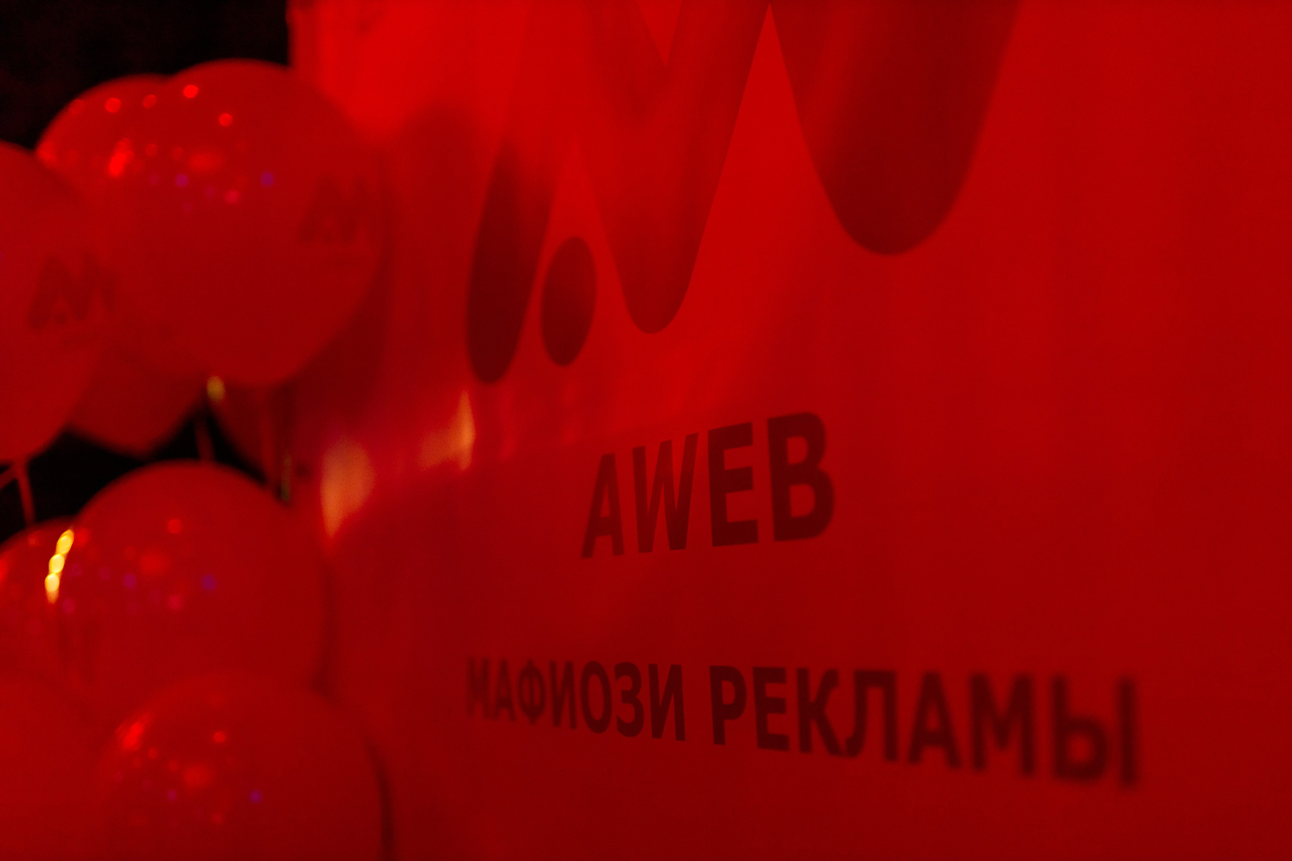 Мафия. Фотограф Владимир Молоканов