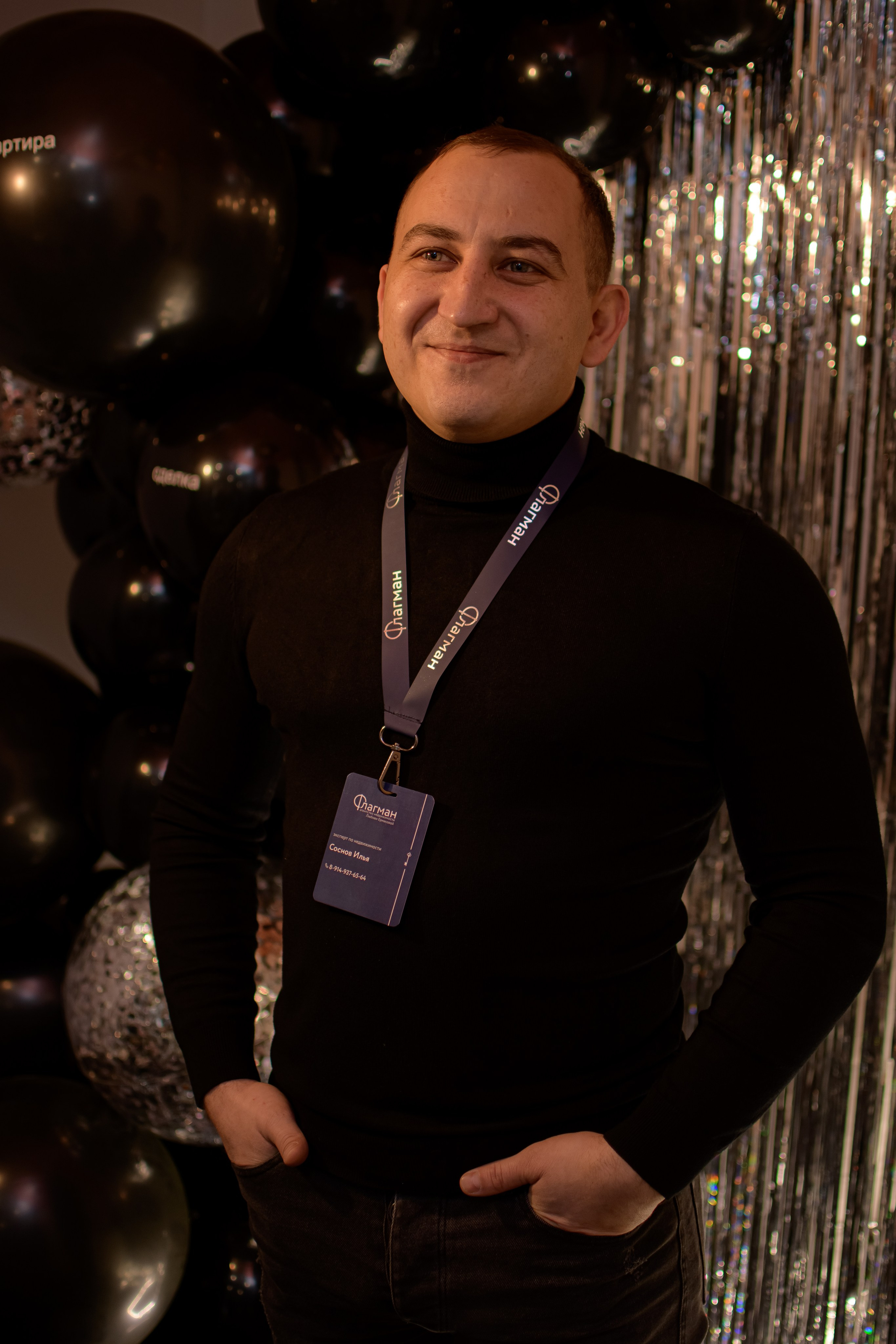 ФЛАГМАН. Photokarish