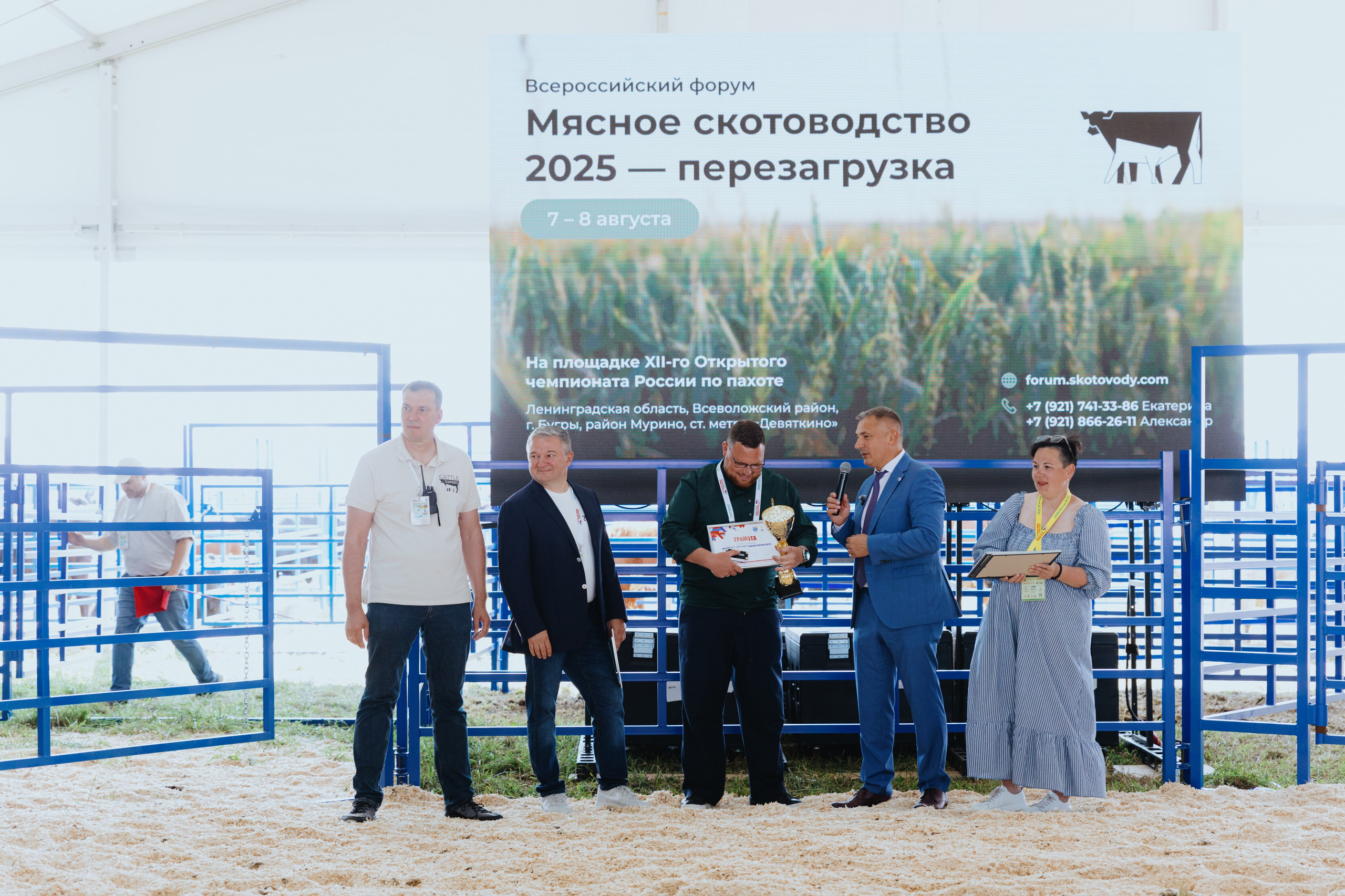 Россельхозбанк. Фотограф в Москве и Санкт-Петербурге Дарина