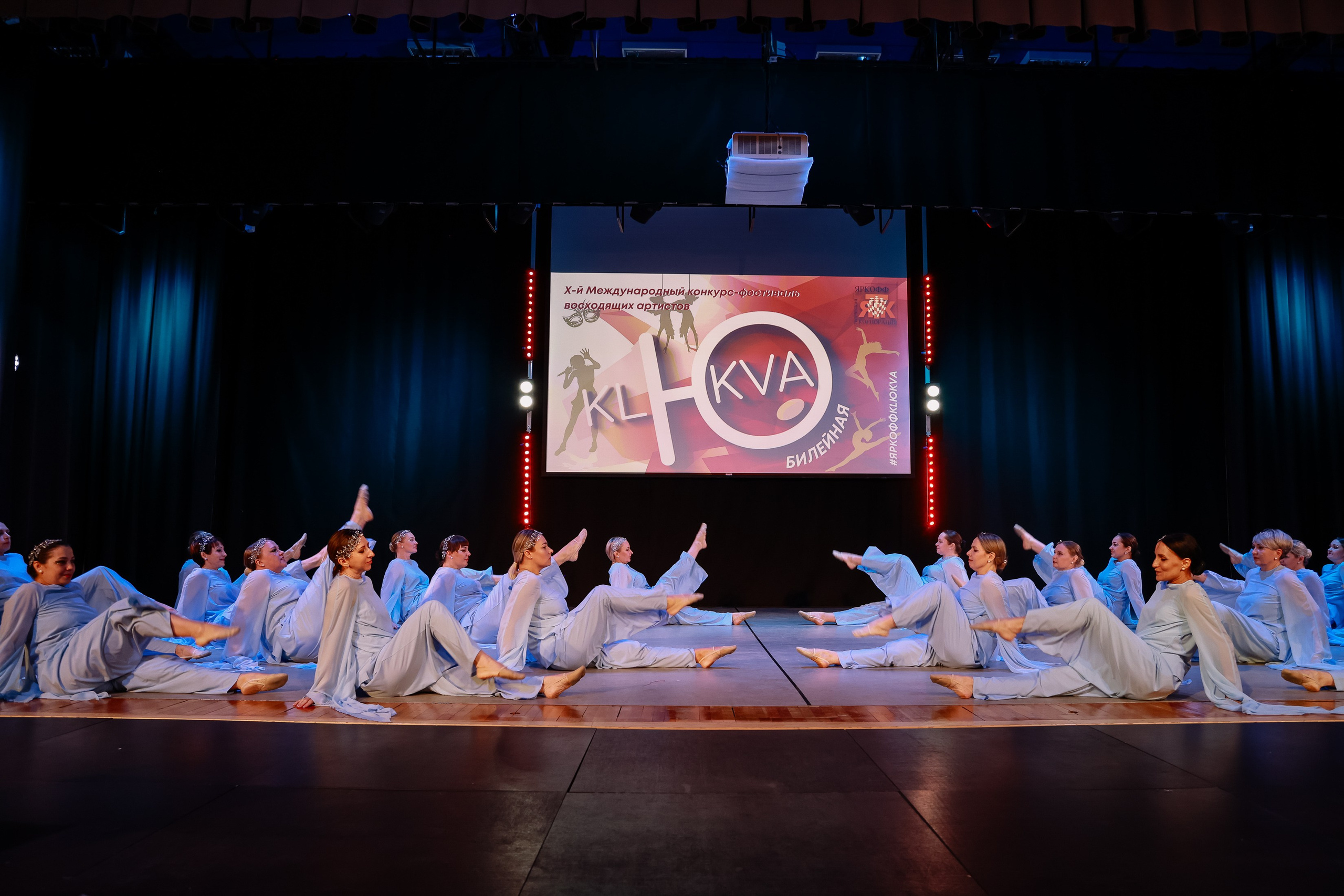 KLЮKVA конкурс-фестиваль. Фотограф Юлия Мальцева