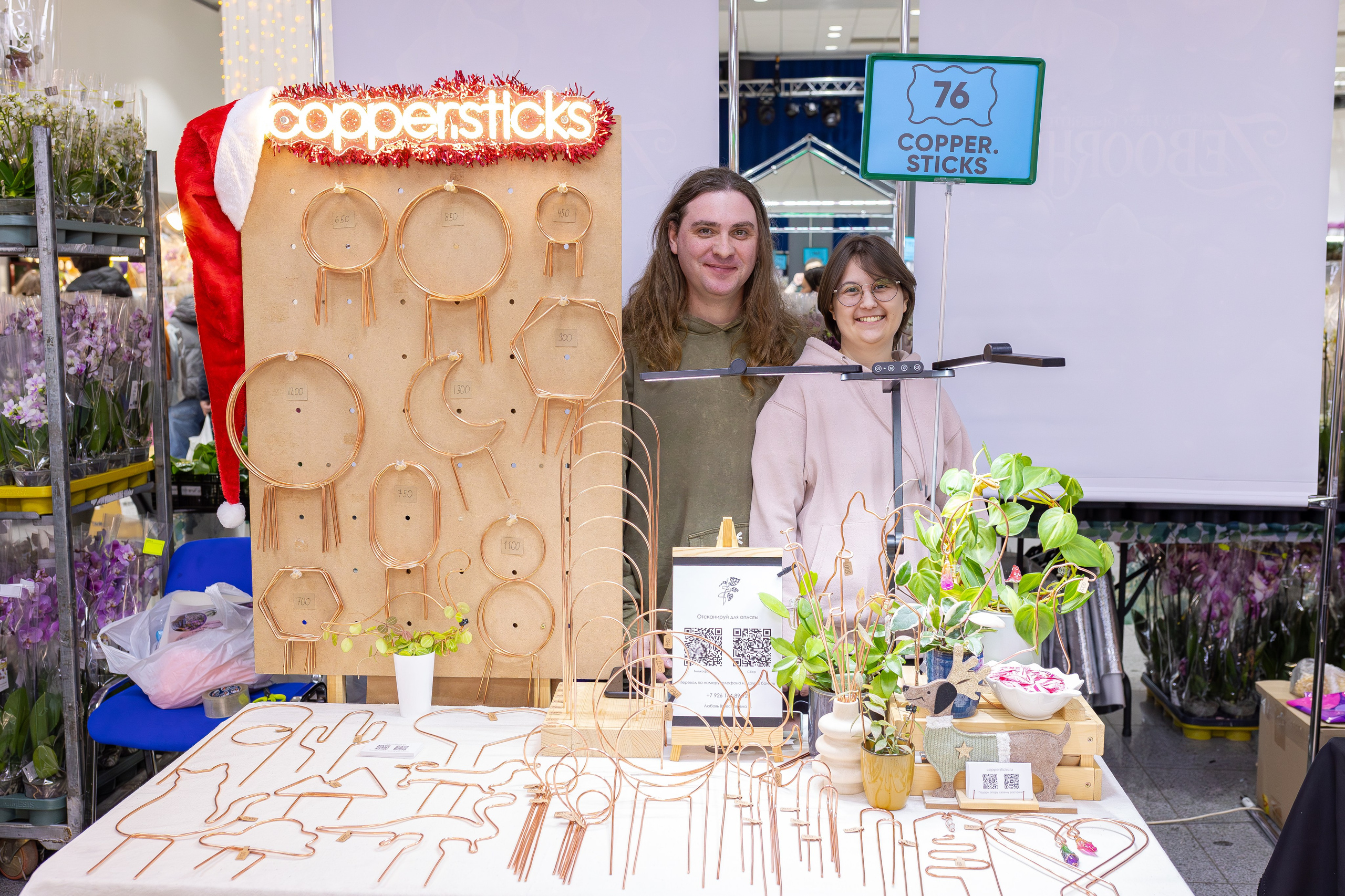 Орхидиум 12.2025. Александра Куликова фотограф, Москва