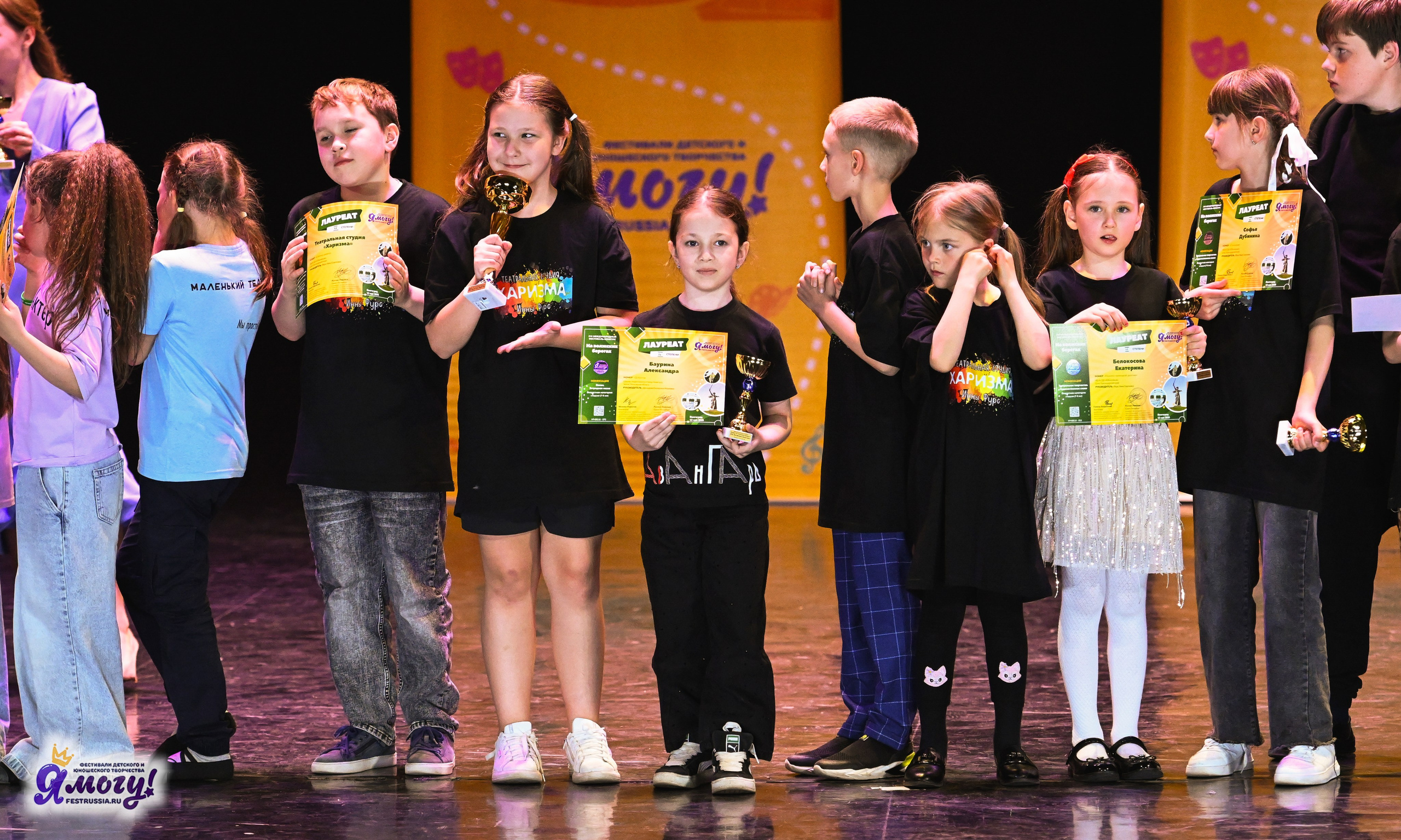 12.05.2025 «Я МОГУ!» XVI Международный фестиваль-конкурс «На волжских берегах». Медиастудия Фото Концепт