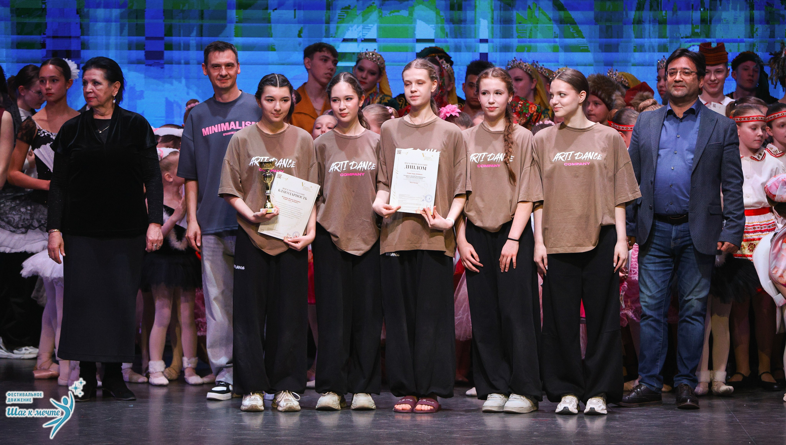 04.04.2026 Фестивальное движение «Шаг к мечте» г. Казань. Медиастудия Фото Концепт
