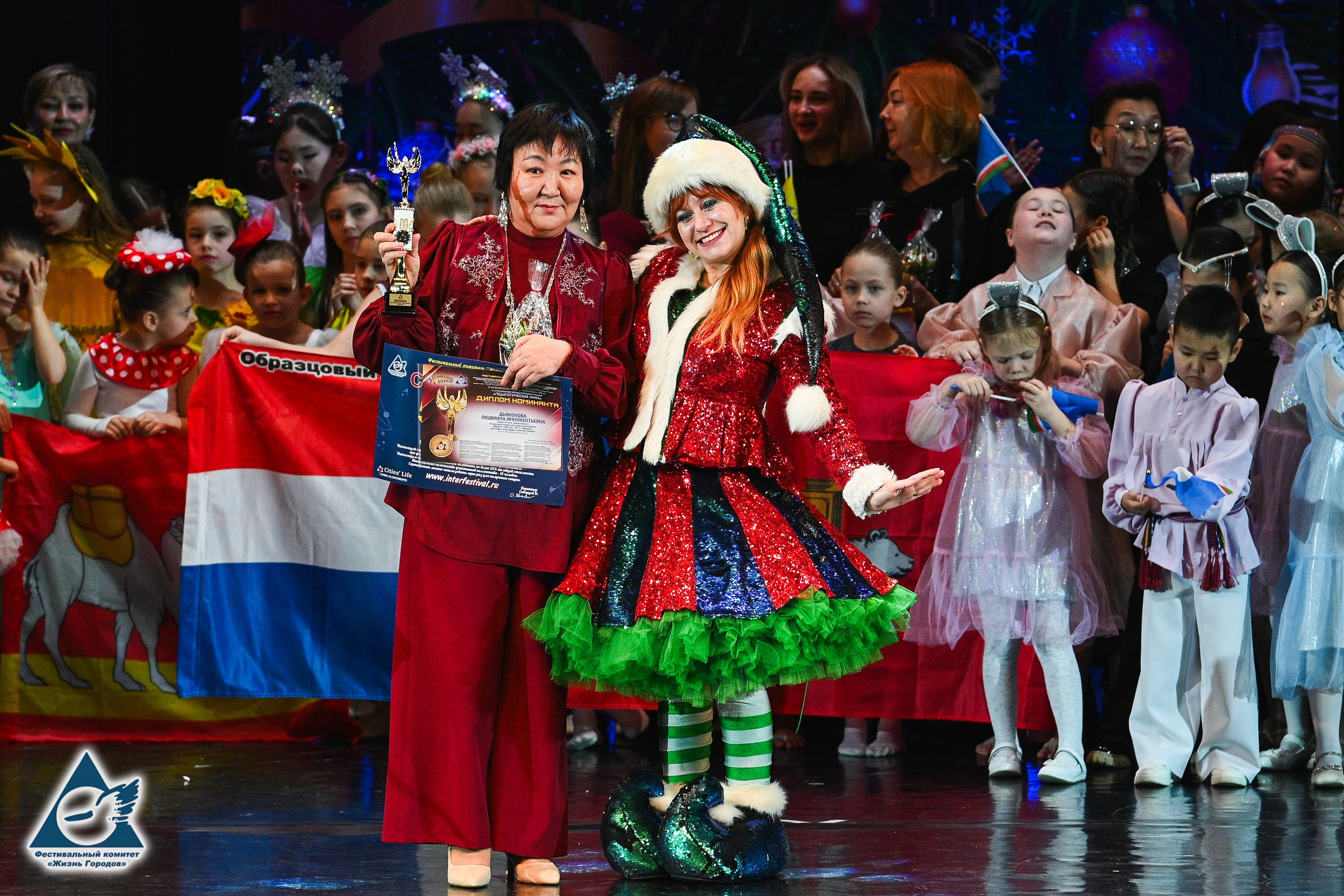 06.01.2026 «Жизнь Городов» Фестиваль-конкурс «Рождественские звёзды» г. Москва. Медиастудия Фото Концепт