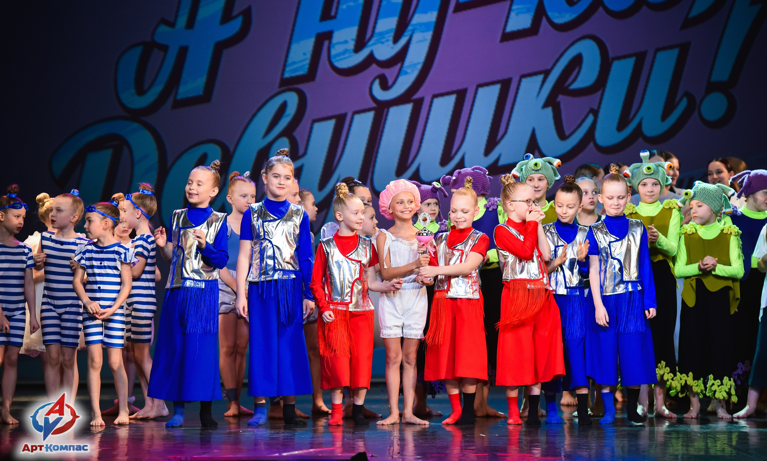 28.03.2026 «Арт-Компас» Конкурс красоты и таланта «А ну-ка, Девушки» г. Санкт-Петербург. Медиастудия Фото Концепт