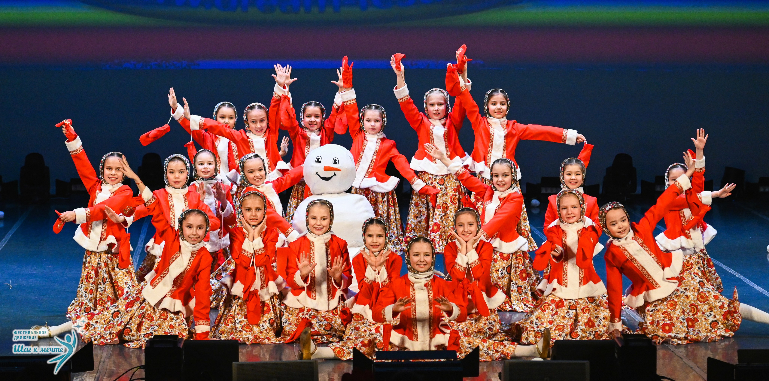 12.12.2025 Фестивальное движение «Шаг к мечте» г. Йошкар-Ола. Медиастудия Фото Концепт