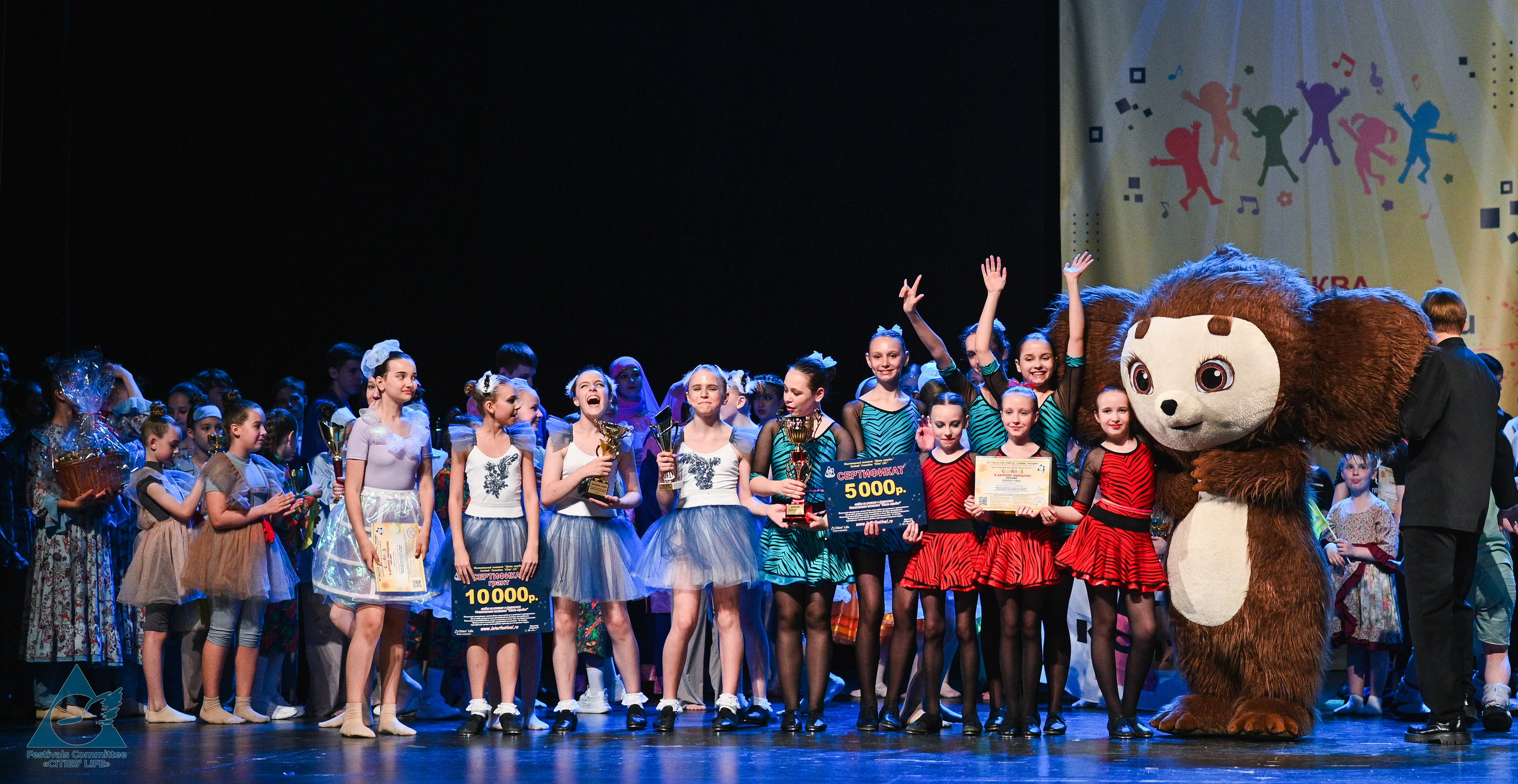 31.05.2025 «Жизнь Городов» Фестиваль-конкурс «Солнце в детских ладошках» г. Москва. Медиастудия Фото Концепт