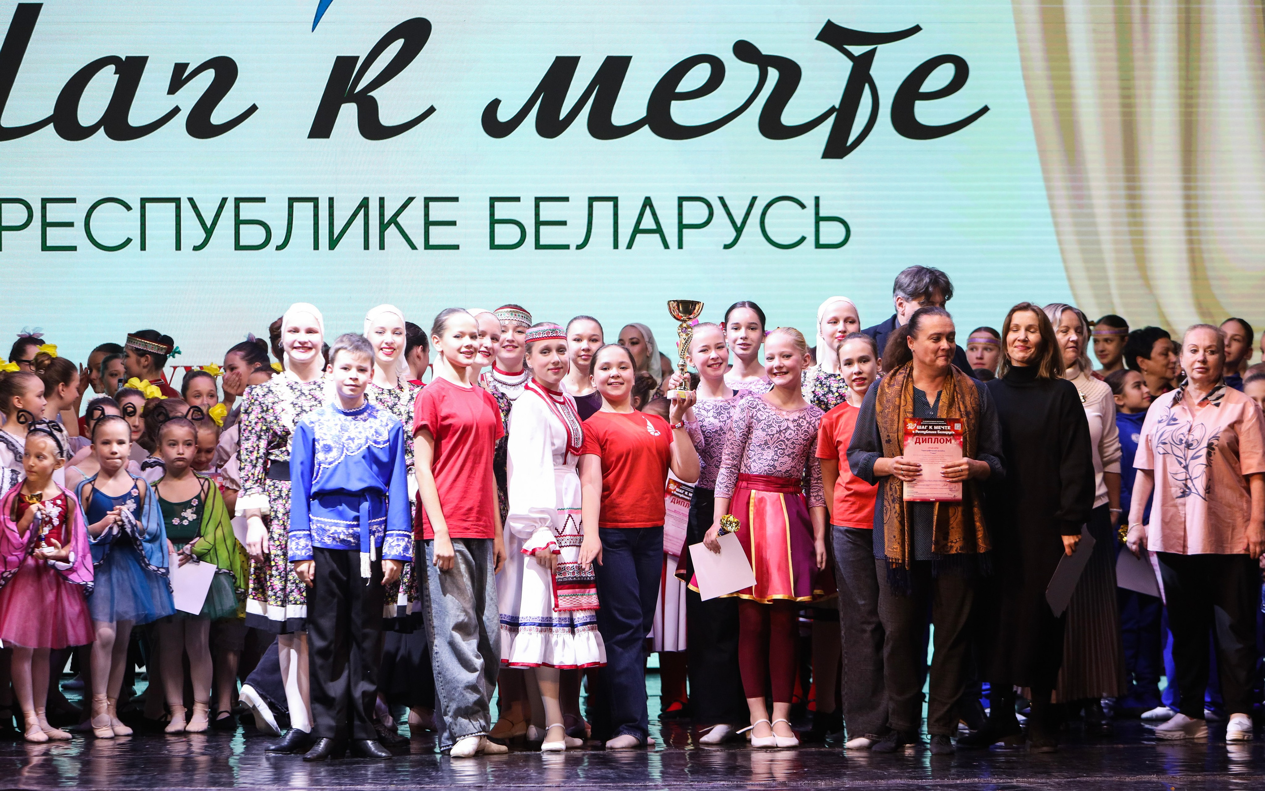 Фестивальное движение «Шаг к мечте» г. Минск. Медиастудия Фото Концепт