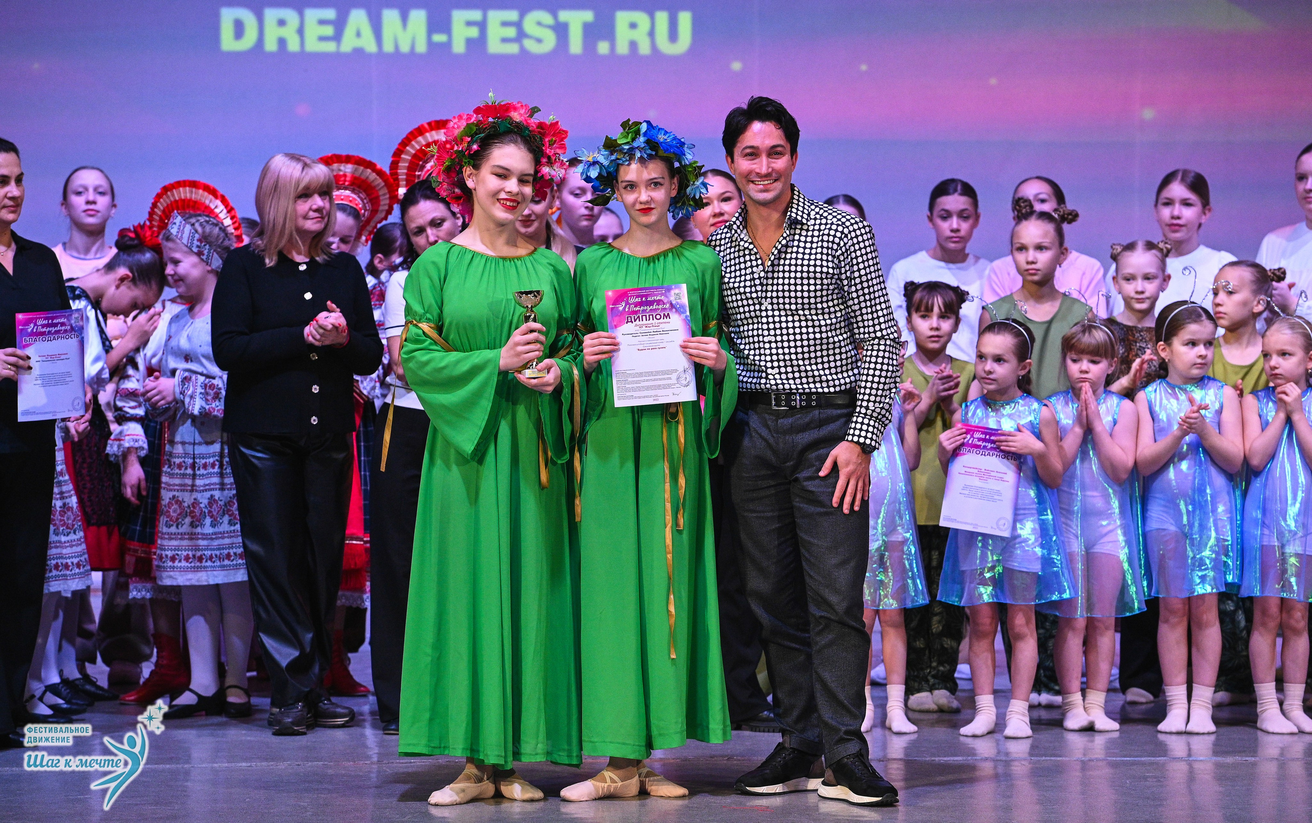 29.11.2025 Фестивальное движение «Шаг к мечте» г. Петрозаводск. Медиастудия Фото Концепт