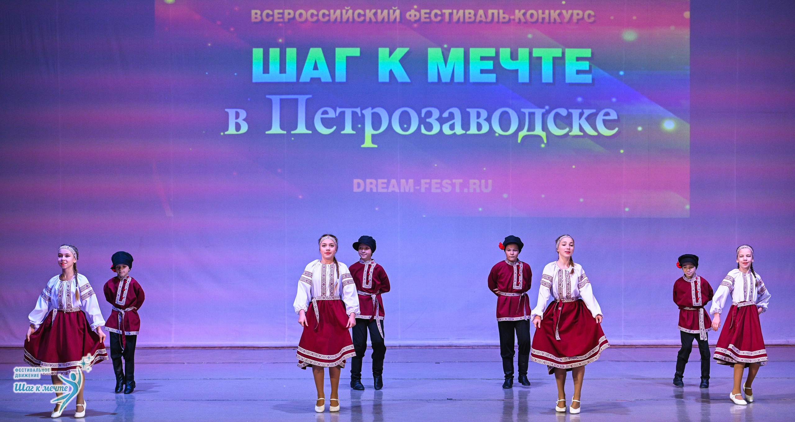 29.11.2025 Фестивальное движение «Шаг к мечте» г. Петрозаводск. Медиастудия Фото Концепт