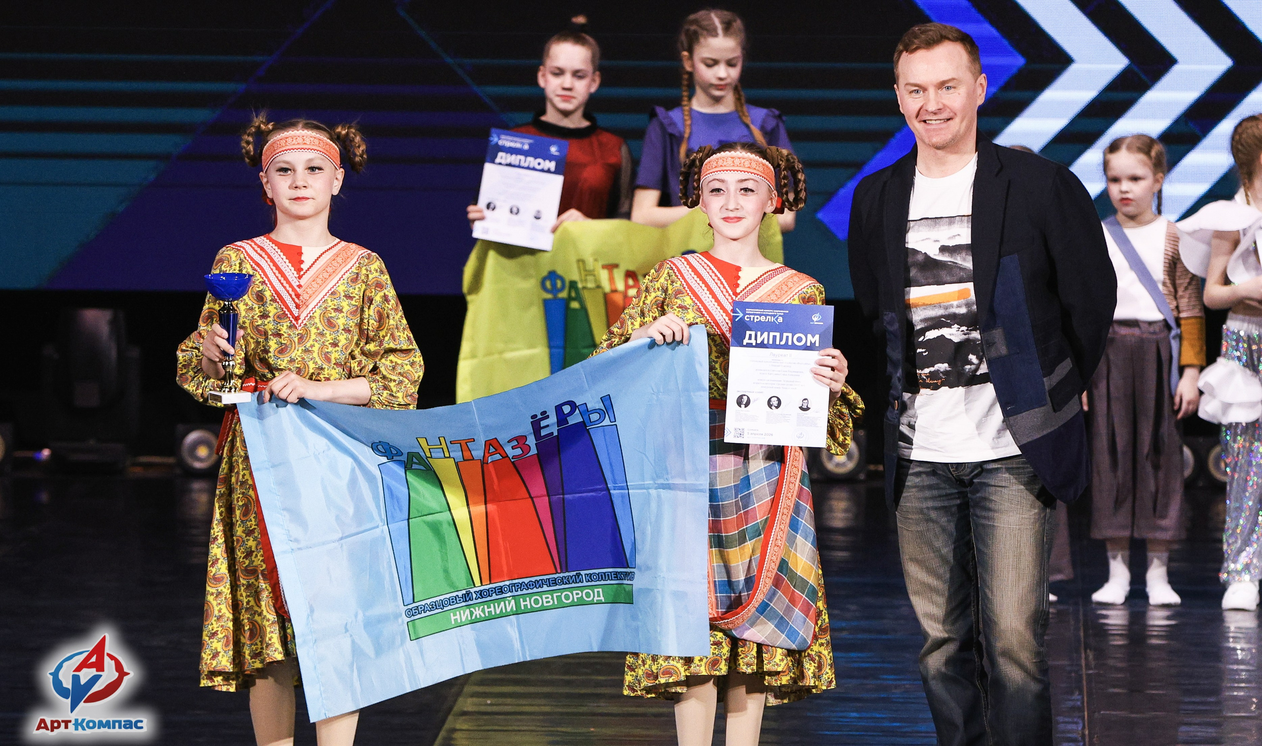 05.04.2026 «Арт-Компас» Конкурс современного и эстрадного танца «Стрелка» г. Самара. Медиастудия Фото Концепт