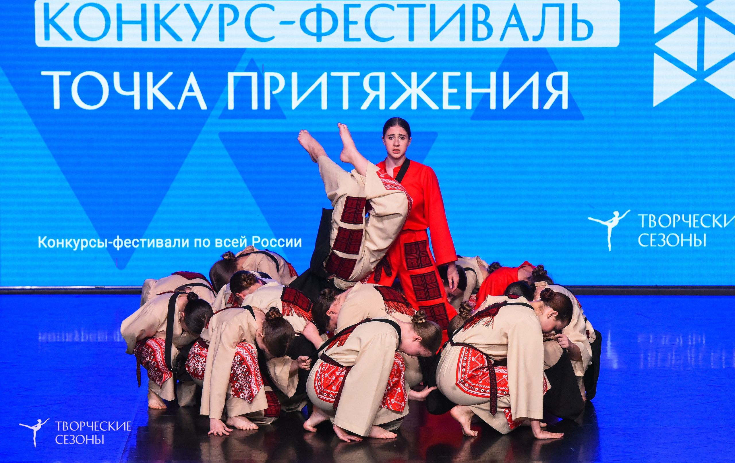 25.04.2026 III Всероссийский хореографический конкурс «Точка притяжения» г. Санкт-Петербург. Медиастудия Фото Концепт