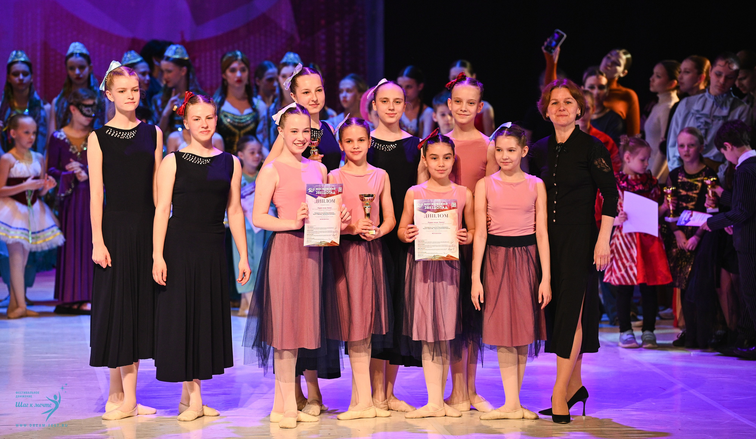 17.05.2025 «Московский Звездопад» Фестивальное движение «Шаг к мечте» г. Москва. Медиастудия Фото Концепт