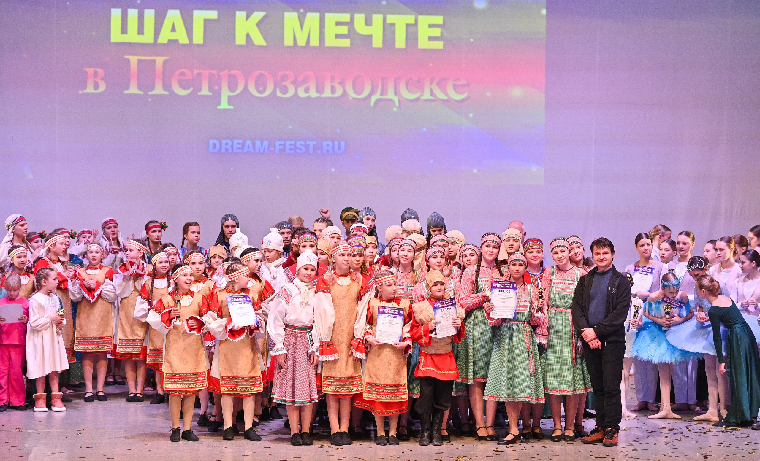 30.11.2024 Фестивальное движение «Шаг к мечте» г. Петрозаводск. Медиастудия Фото Концепт