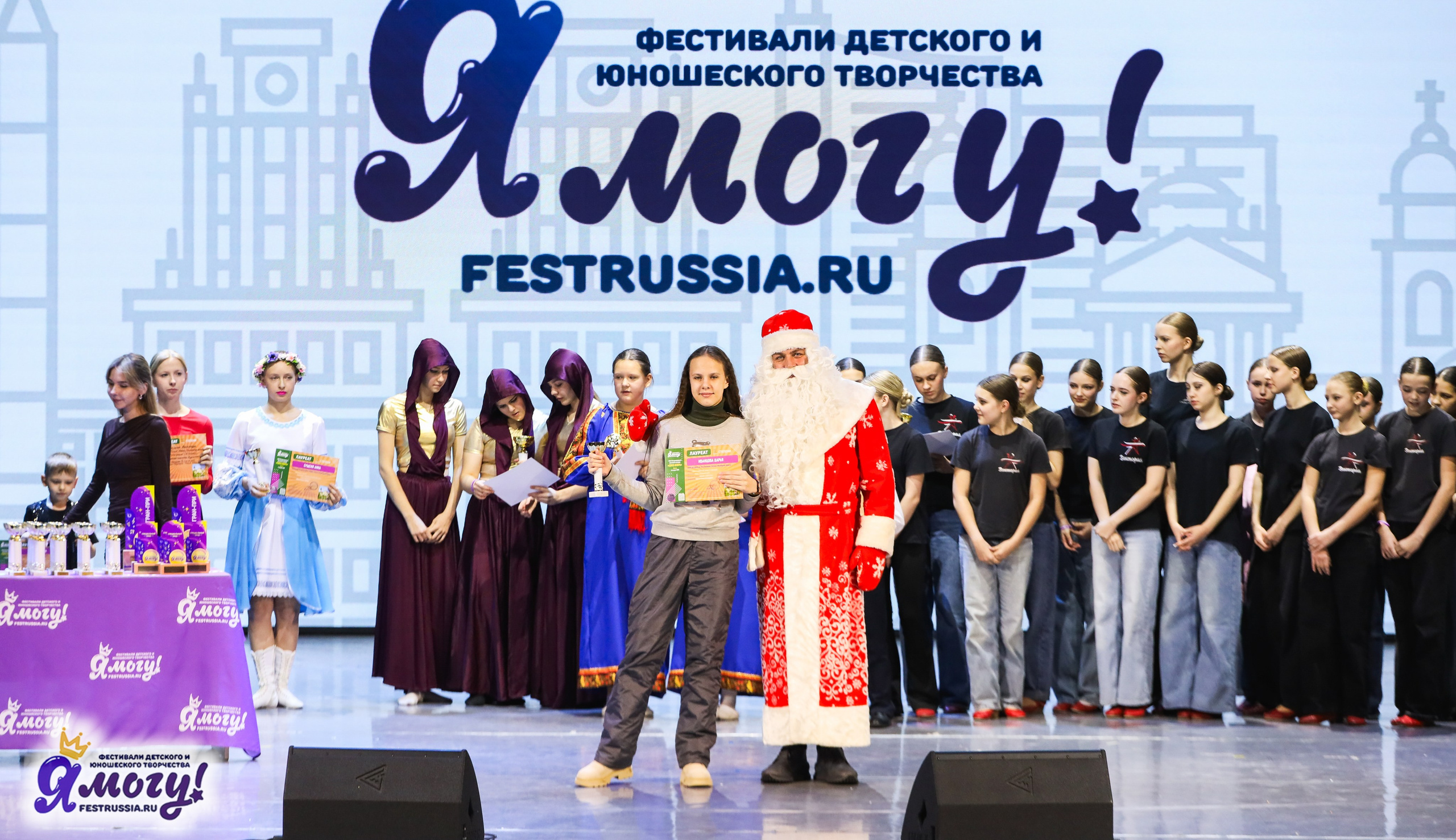 06.01.2026 «Я МОГУ!» XXIII Международный фестиваль-конкурс «Союз Добра» г. Минск. Медиастудия Фото Концепт