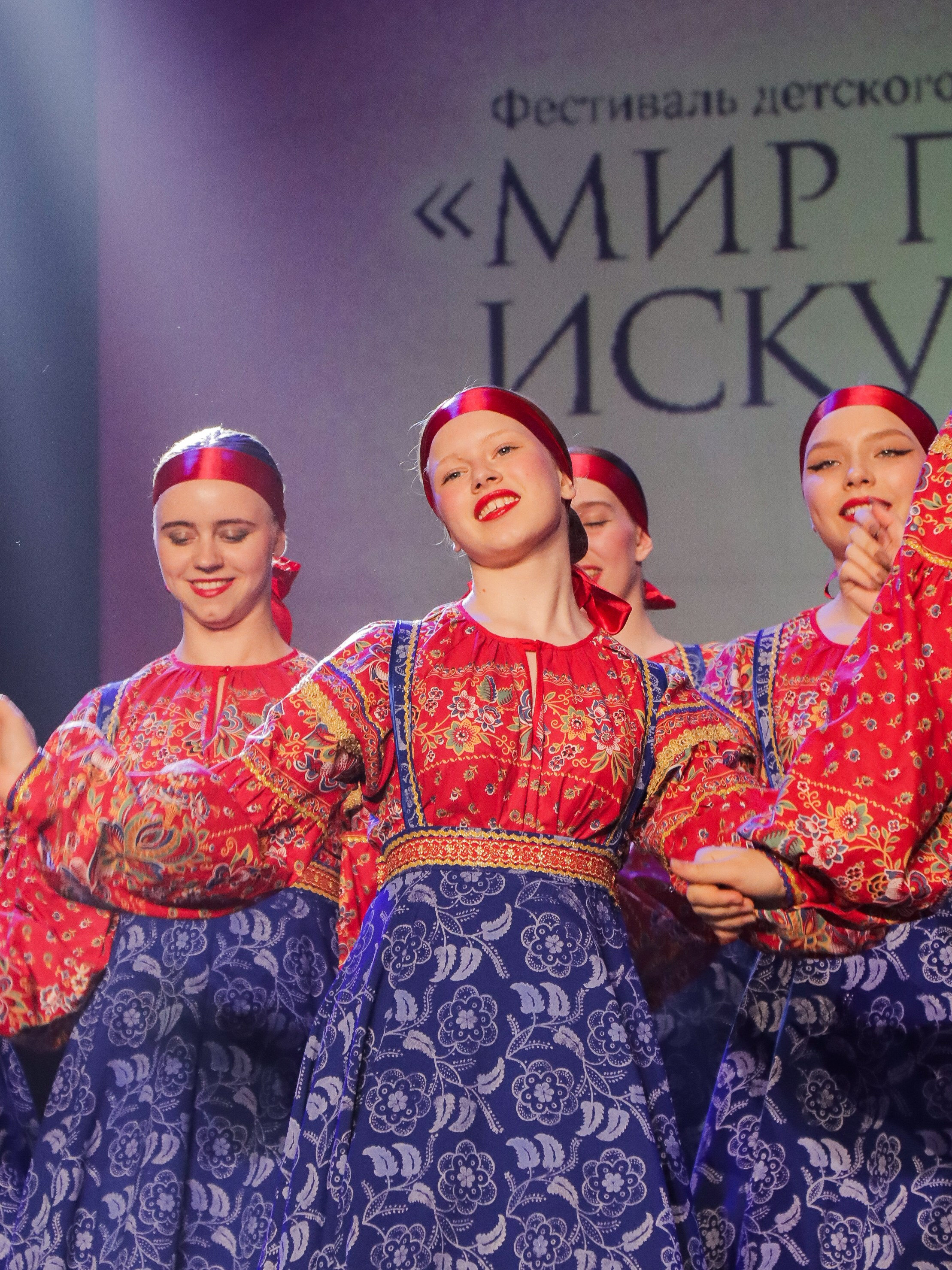 01.06.2024 Фестиваль-конкурс «Мир под названием — Искусство танца» г. Кострома. Медиастудия Фото Концепт