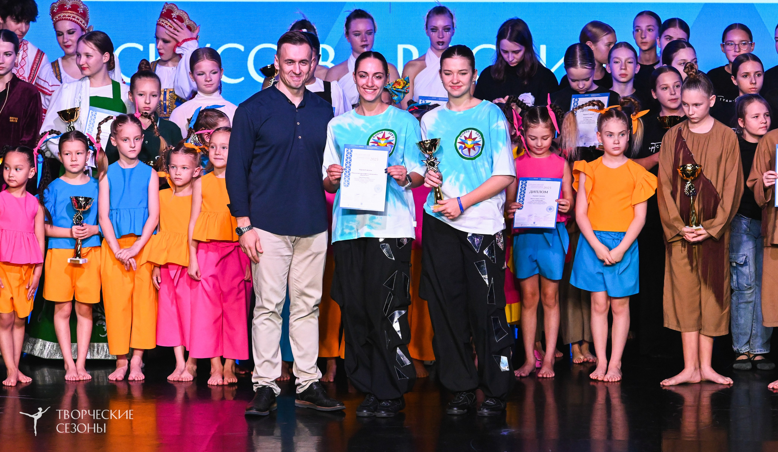 03.11.2025 VI форум-конкурс «Единый кубок хореографического искусства России» г. Санкт-Петербург. Медиастудия Фото Концепт