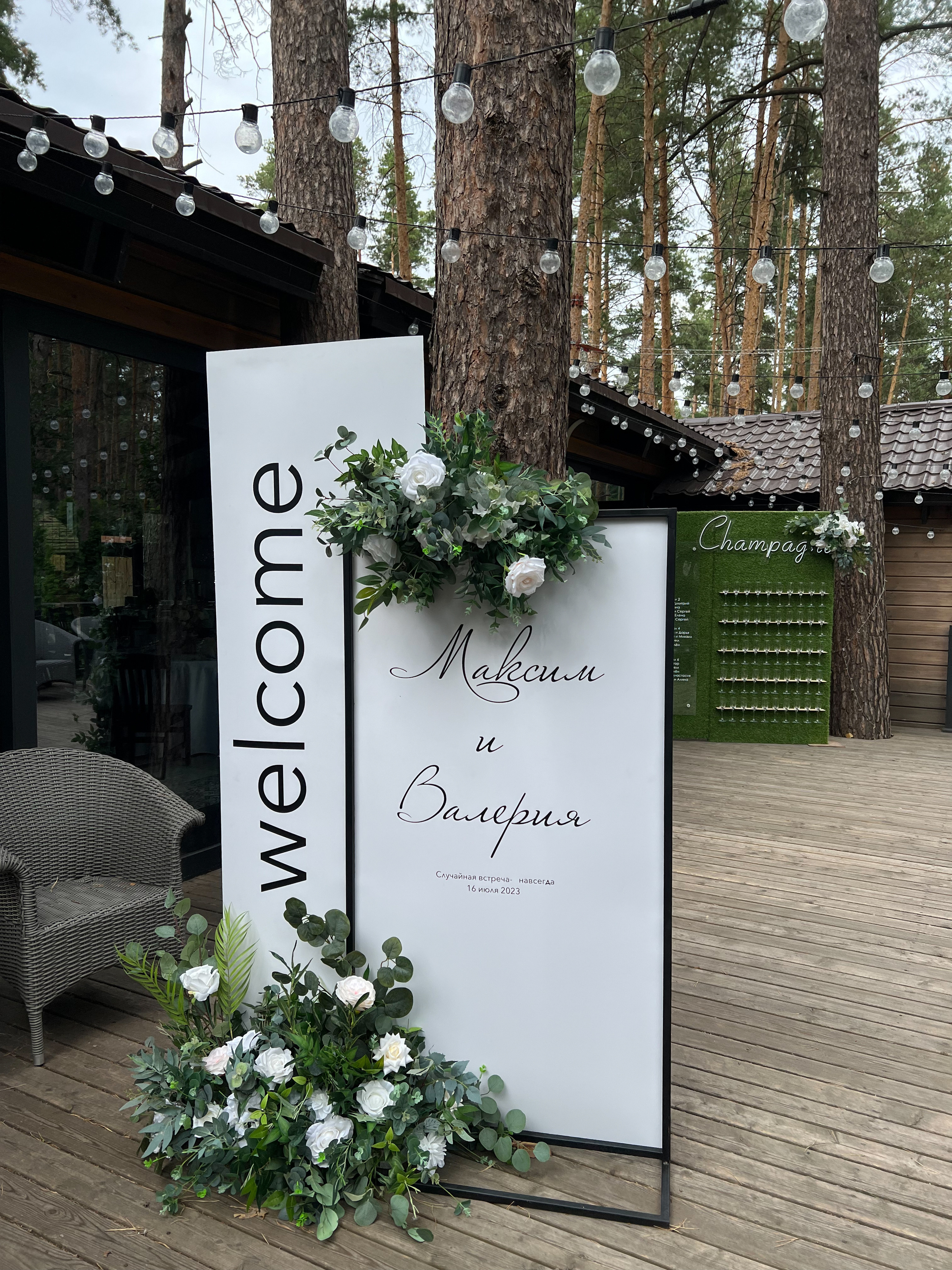 Свадебная фотосессия в Тольятти. Свадебный фотограф в Тольятти и Самаре Юлия Беккер