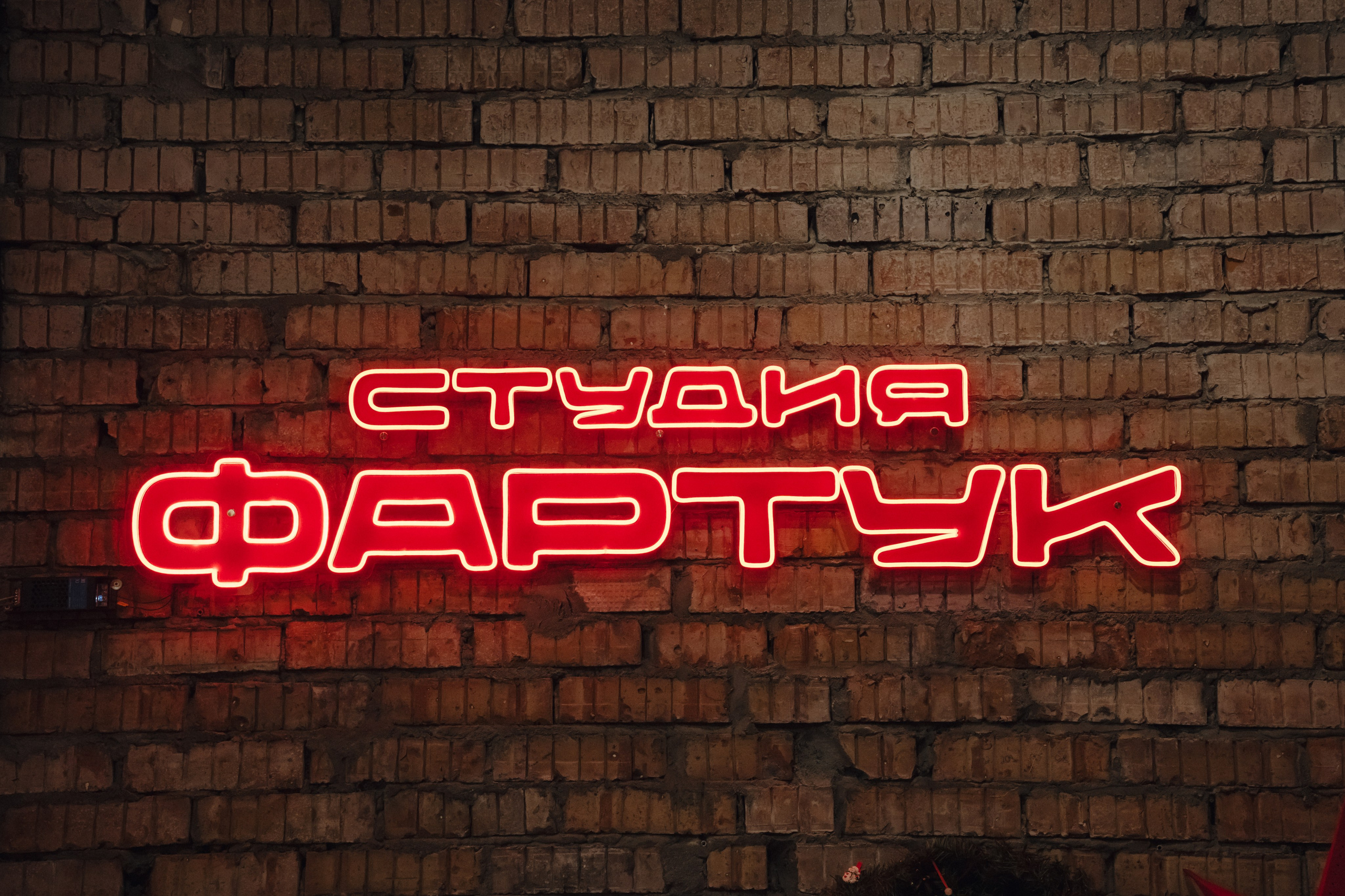 Кулинарная студия Фартук. Профессиональный фотограф в Самаре Анна Конзаева