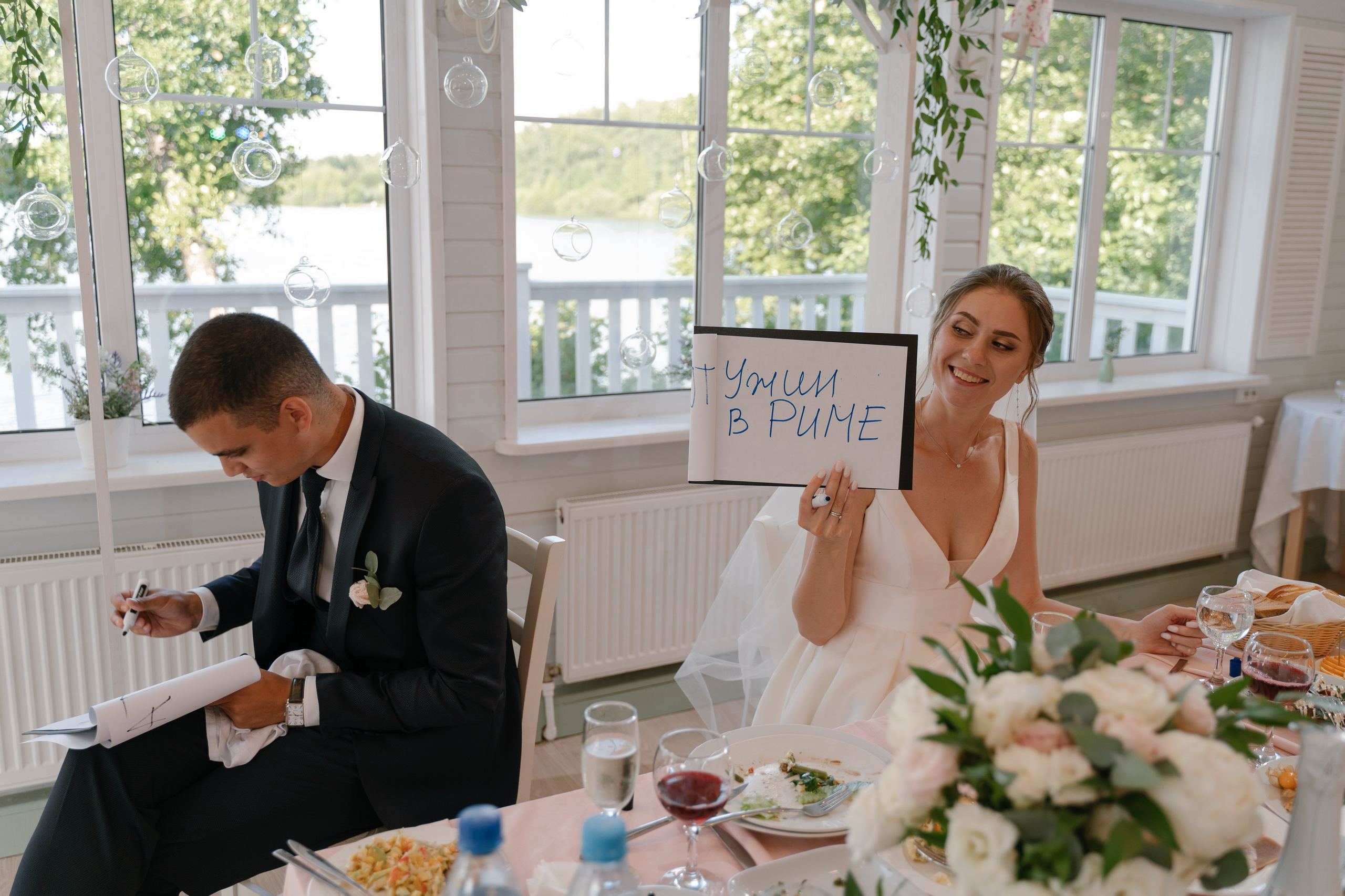 3. Свадебный фотограф — Наталья Фед СПб/Москва