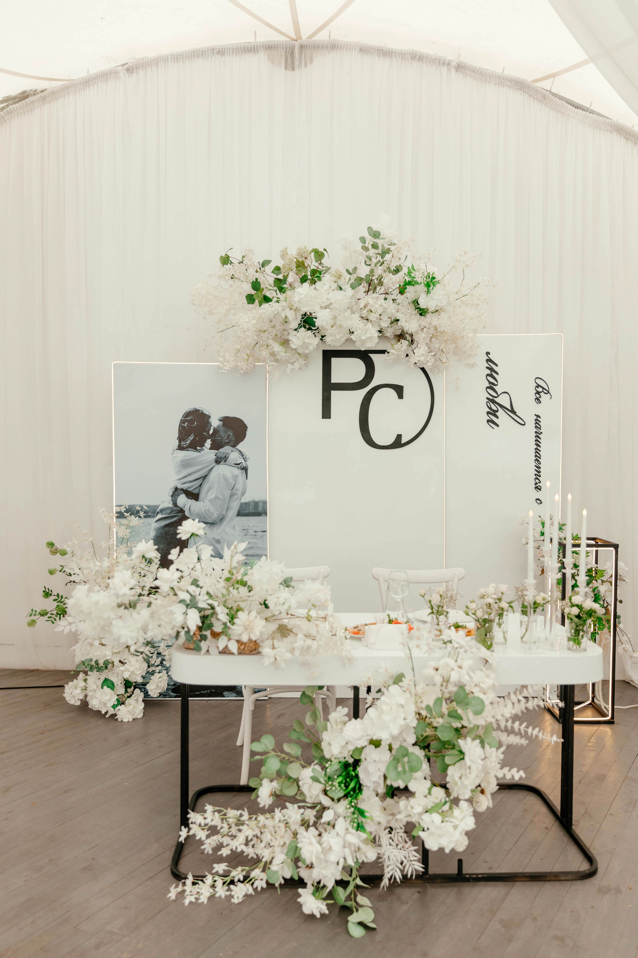 Роман & София. Свадебный и семейный фотограф в Ижевске