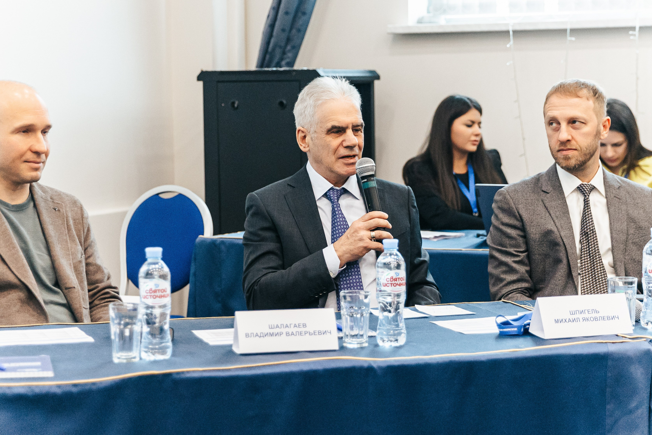 Деловые мероприятия. Виктор Черных