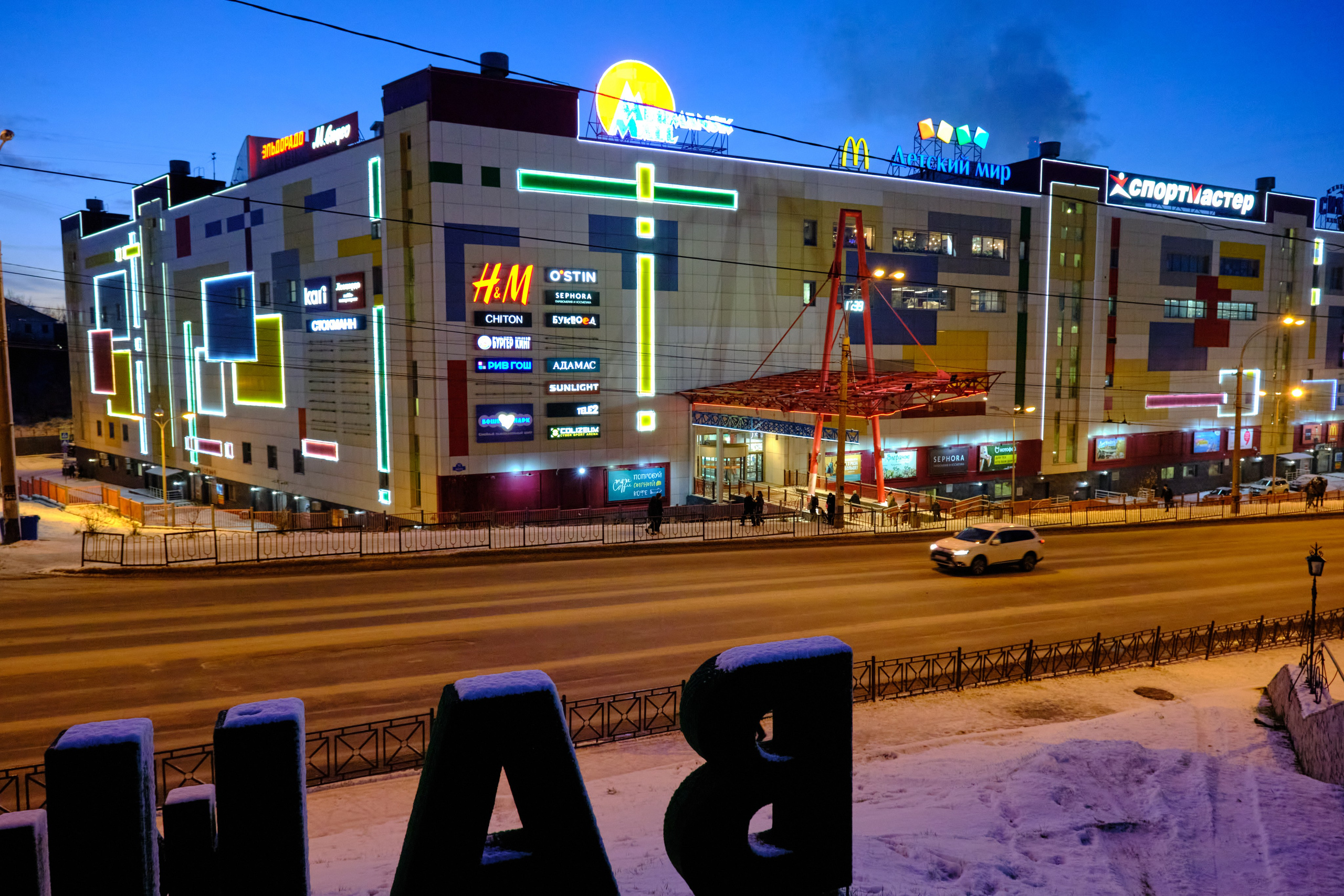 Мурманск. Пейзажи Крайнего Севера. Баренцево море, Рыбачий, Средний, Немецкий