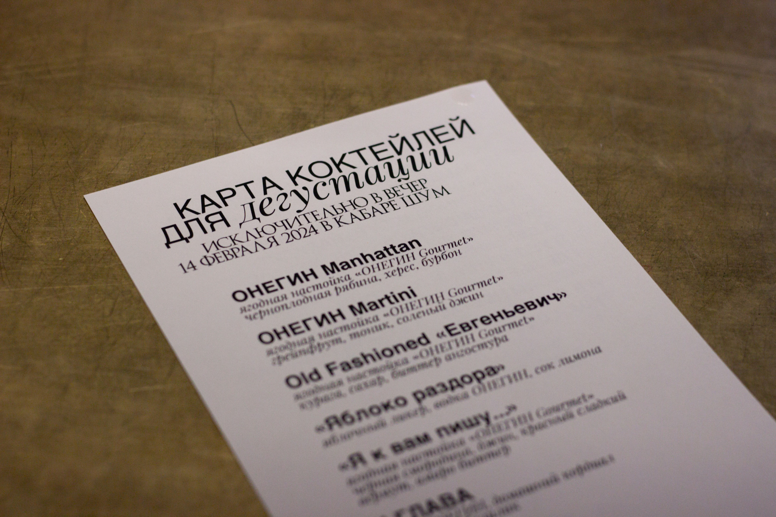 Саша Алмазова | Кабаре ШУМ. Юля Мурашова портретный и документальный фотограф