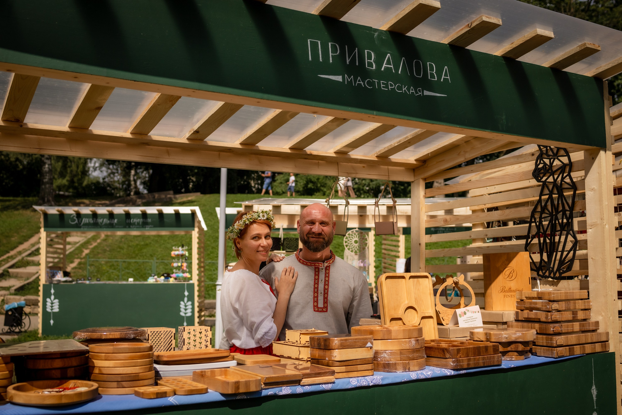 ЛУКОВ ФЕСТ 2024 ДЕНЬ 1. Главная