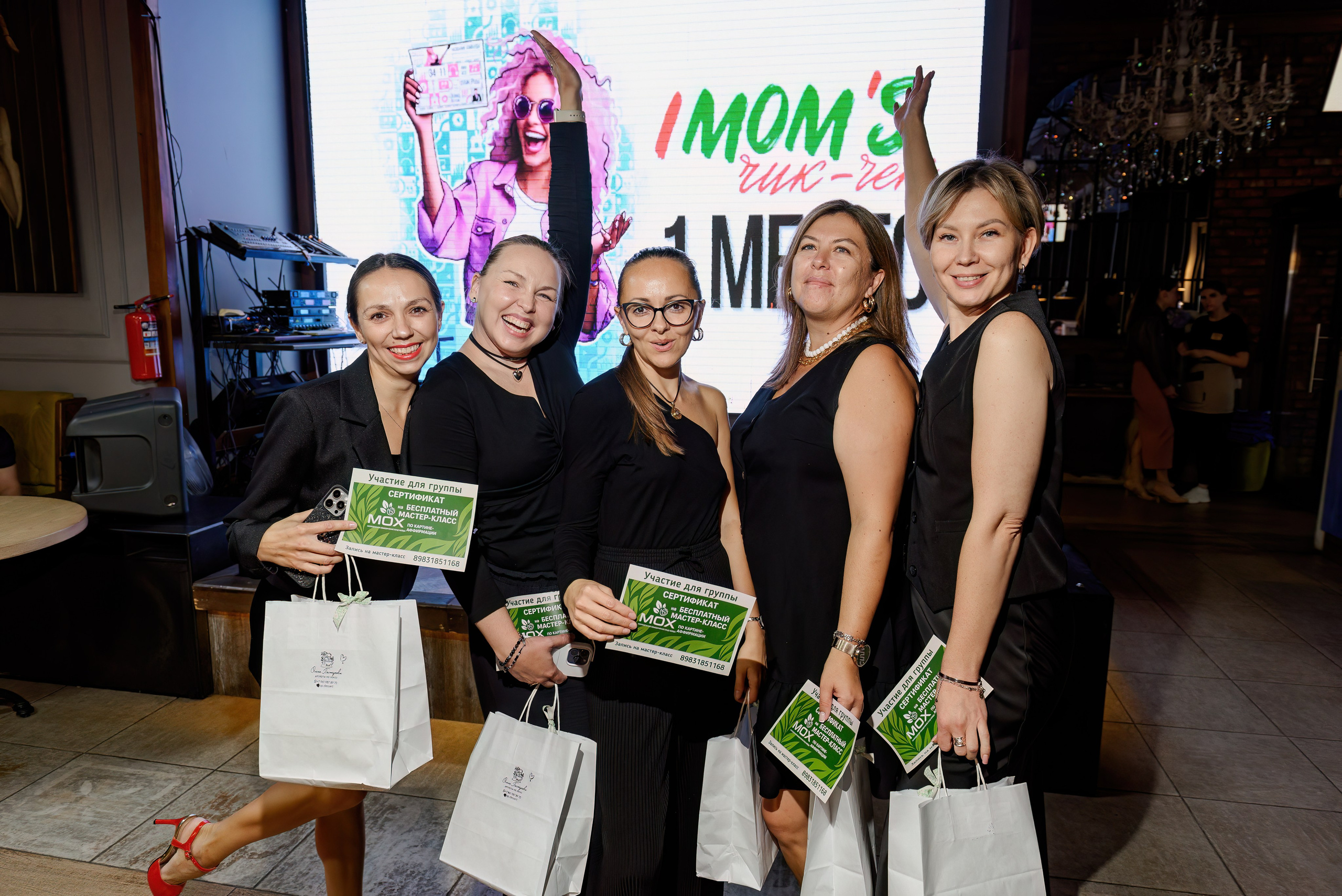 Квизы. Свадебный и репортажный фотограф Никита Сницарев в Барнауле