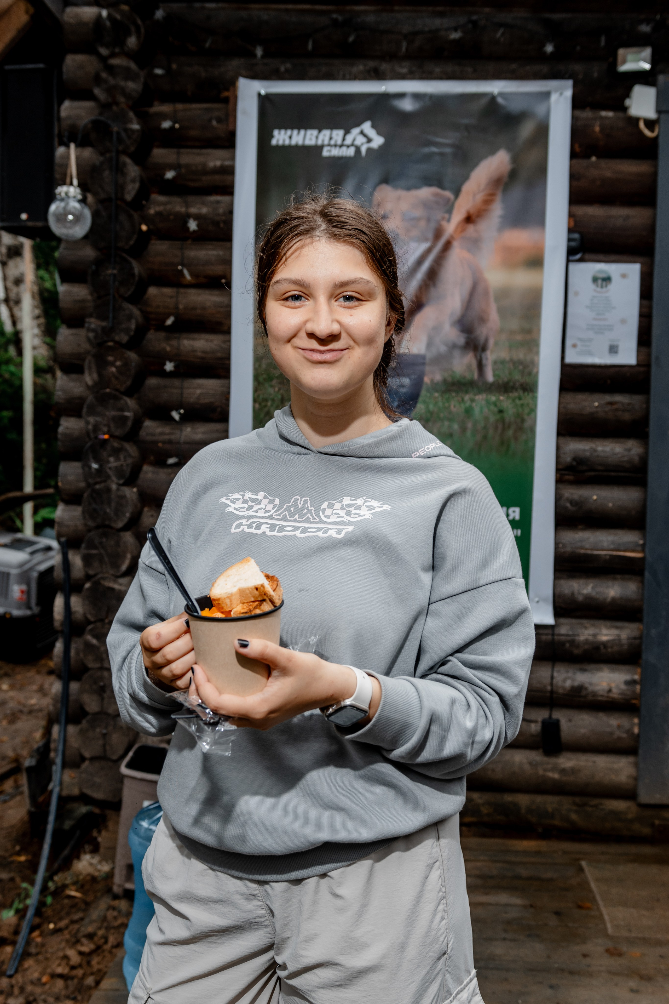 Дог-треккинг