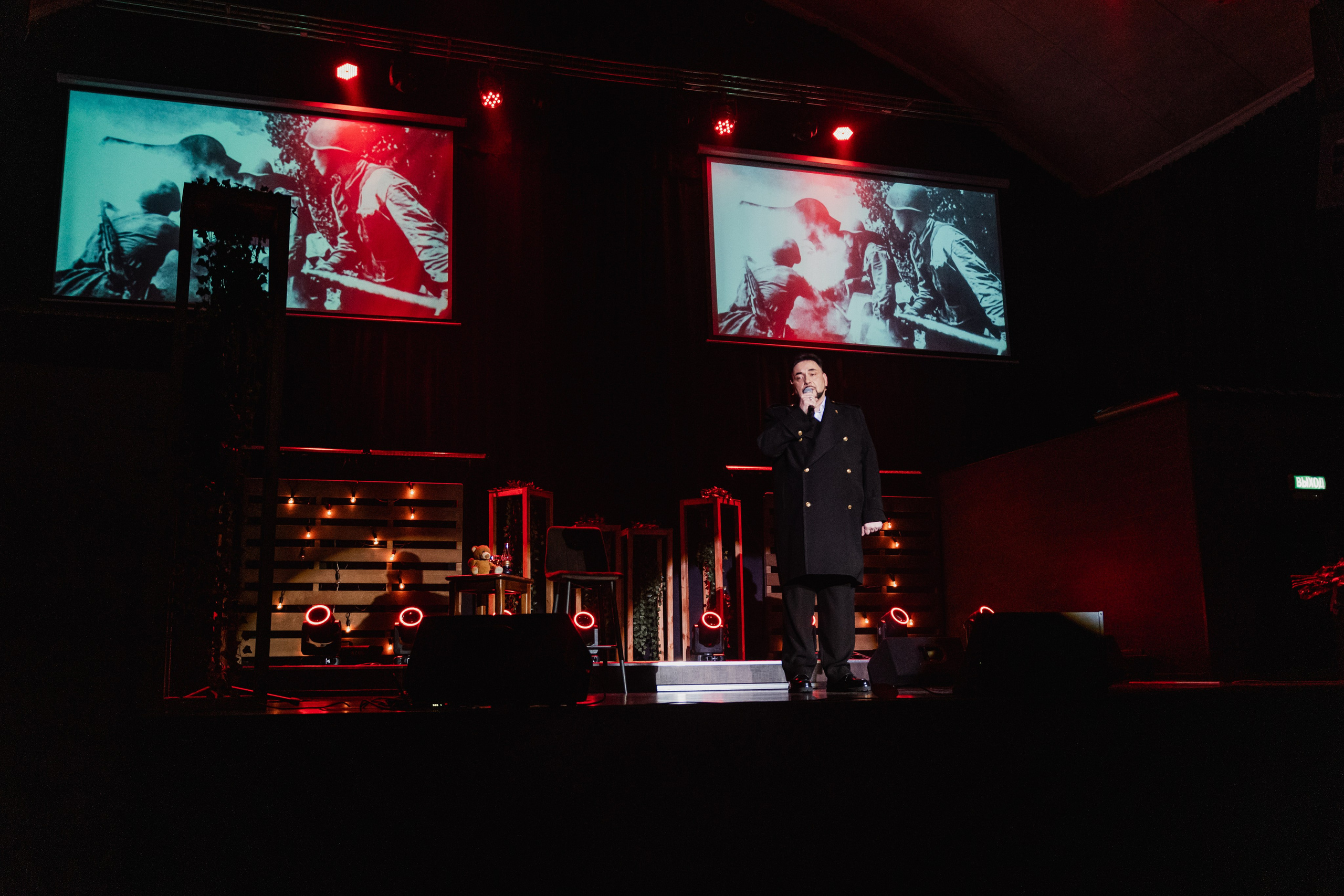 Концерт для Ветеранов