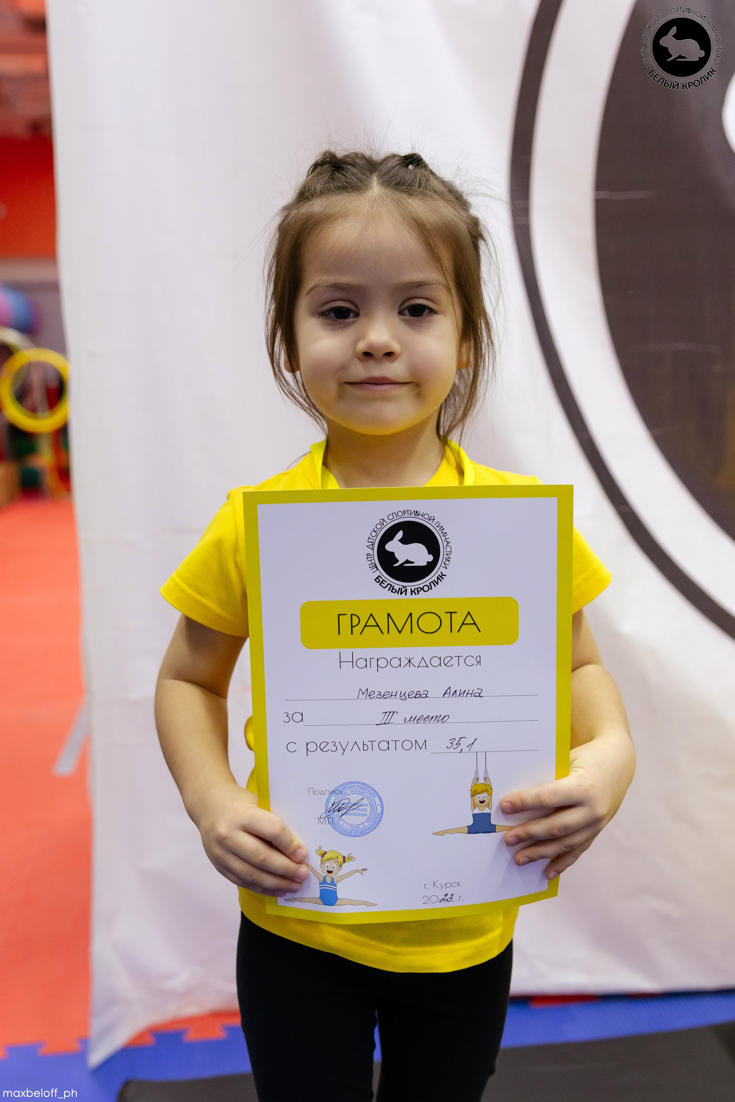 Белый кролик. Соревнования. Семейный фотограф — Макс Белогрудов