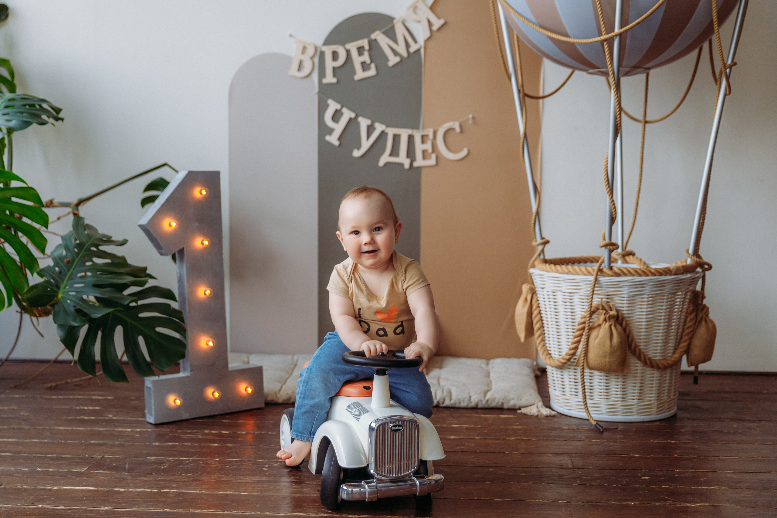 Семейная фотосессия на первый годик. Семейный и детский фотограф в Мурманске Карина Березина