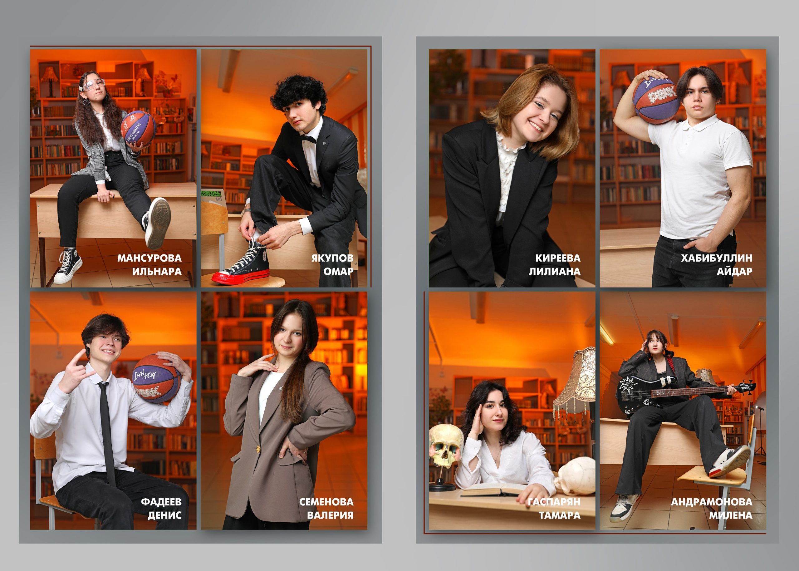 Класс. Альбом Бюро