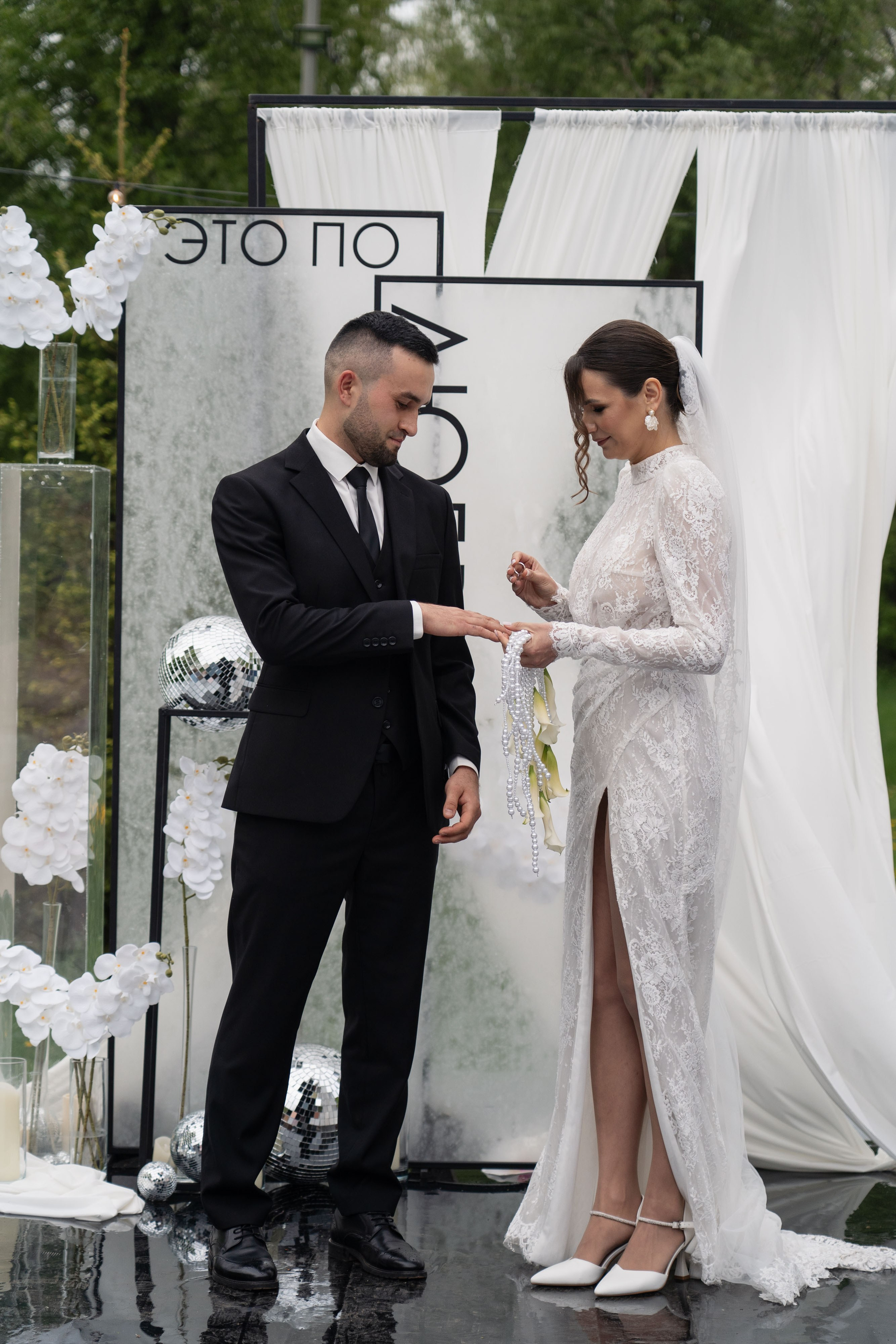 Свадебный вечер. Главная