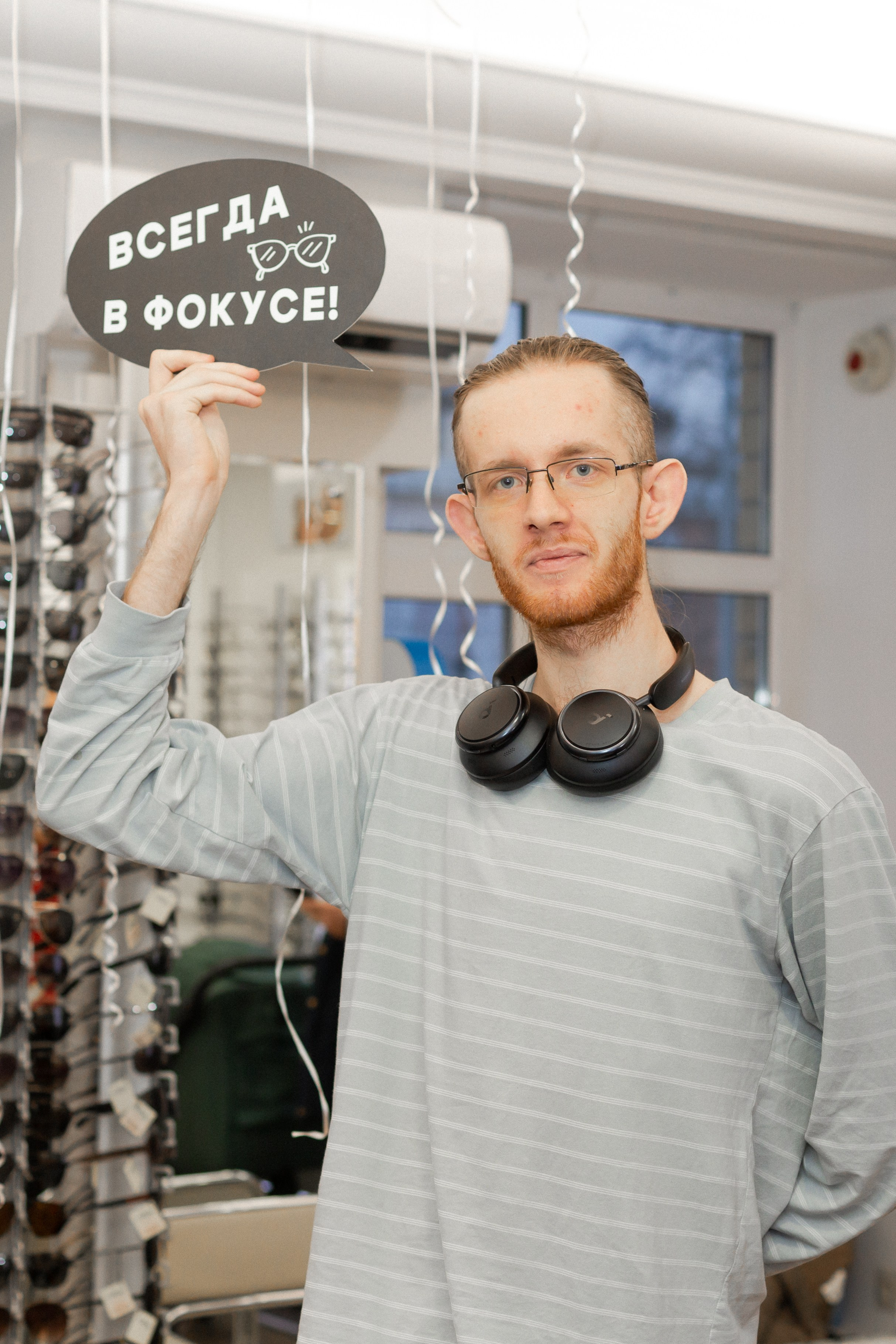 День рождения оптики «Вижу мир». Ирина Квасова | Фотограф в стиле VOGUE | Тюмень