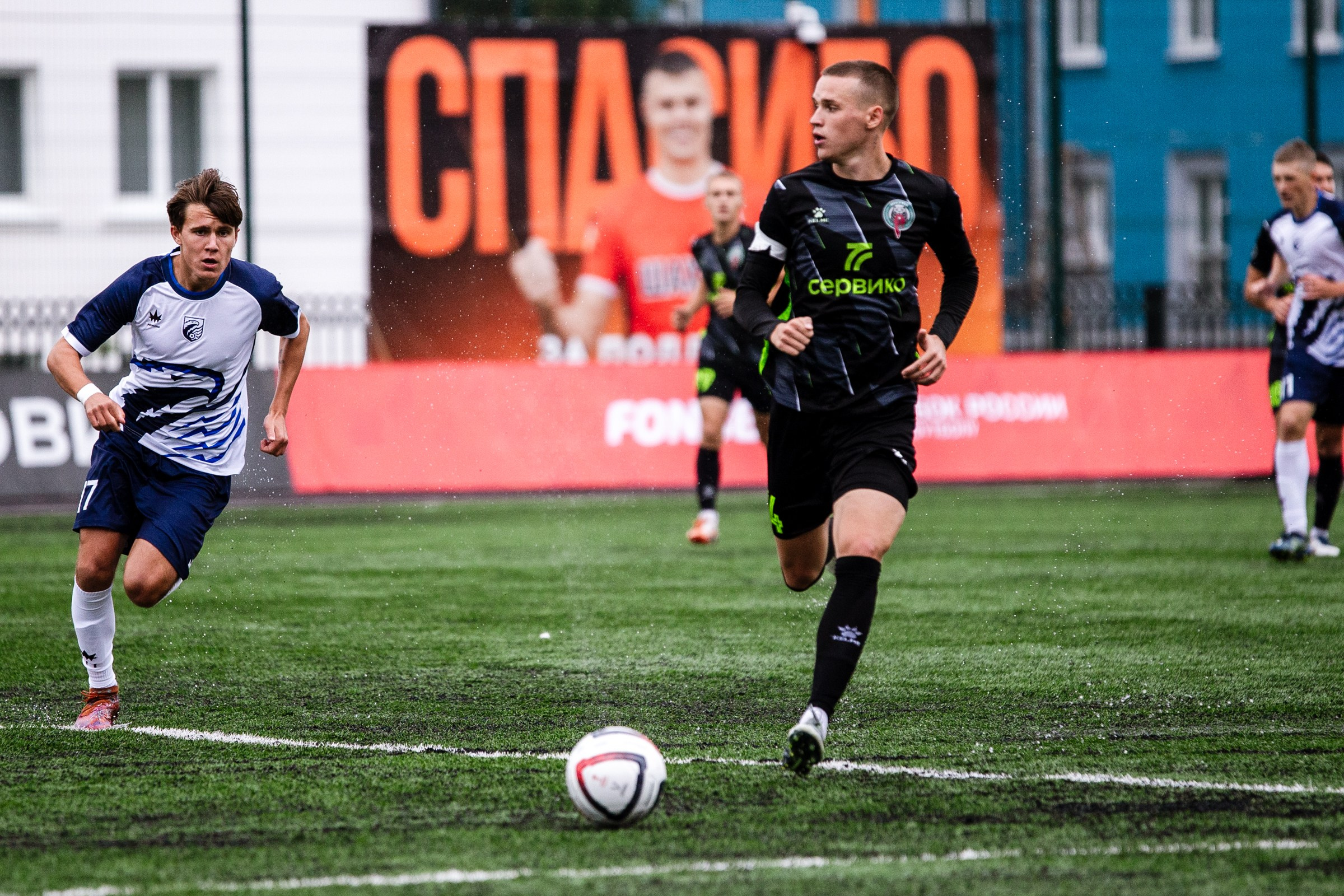 FONBET Кубок России по футболу сезона 2025-2026 | ФК Иркутск — Сибирь (Новосибирск) | 21.08.25. Фотограф в Иркутске Евгения Айвазова