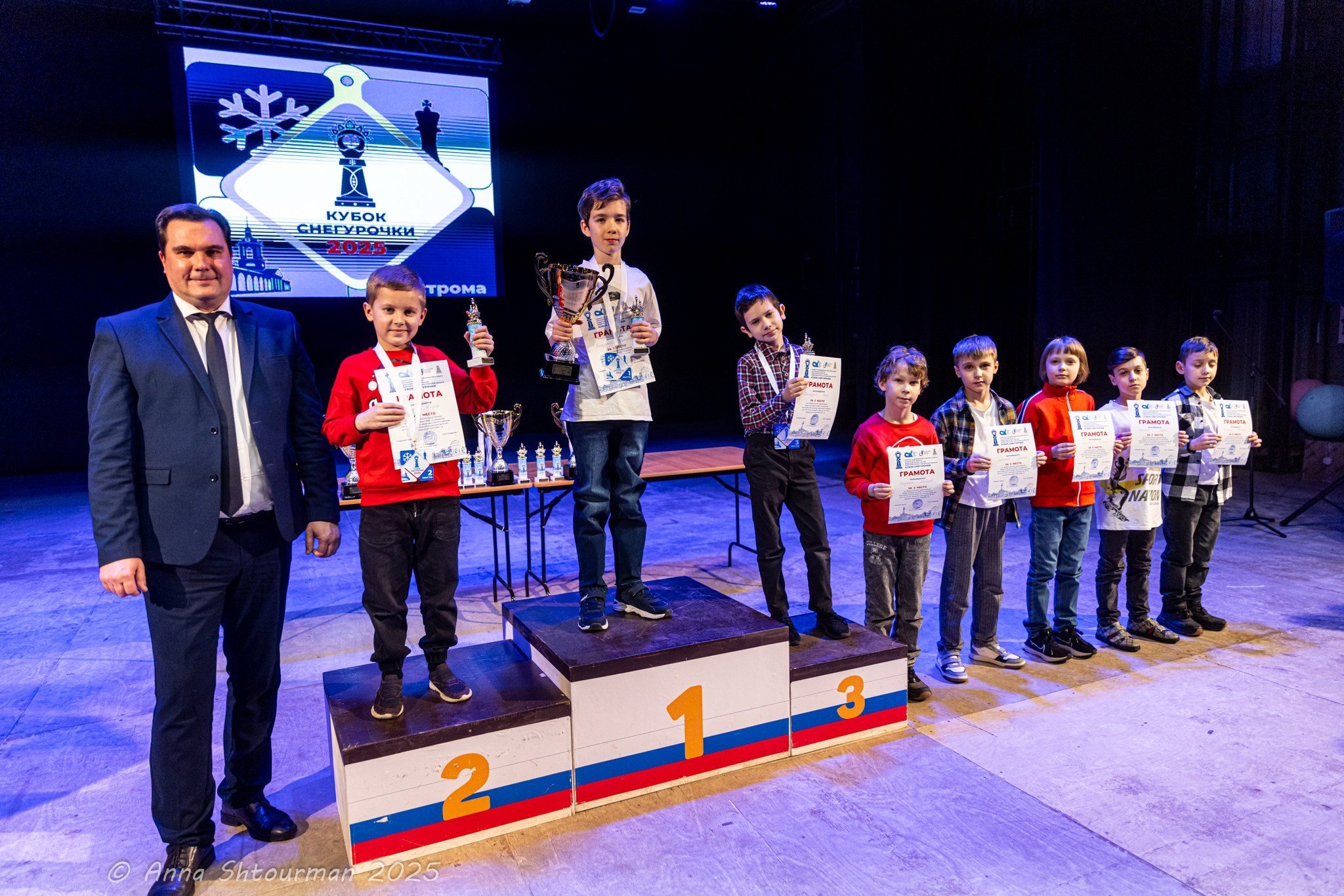 2025.01.17 Кубок Снегурочки — Церемония награждения. Фотограф Анна Штурман (репортажная съёмка любых событий и мероприятий) Anna Shtourman photographer