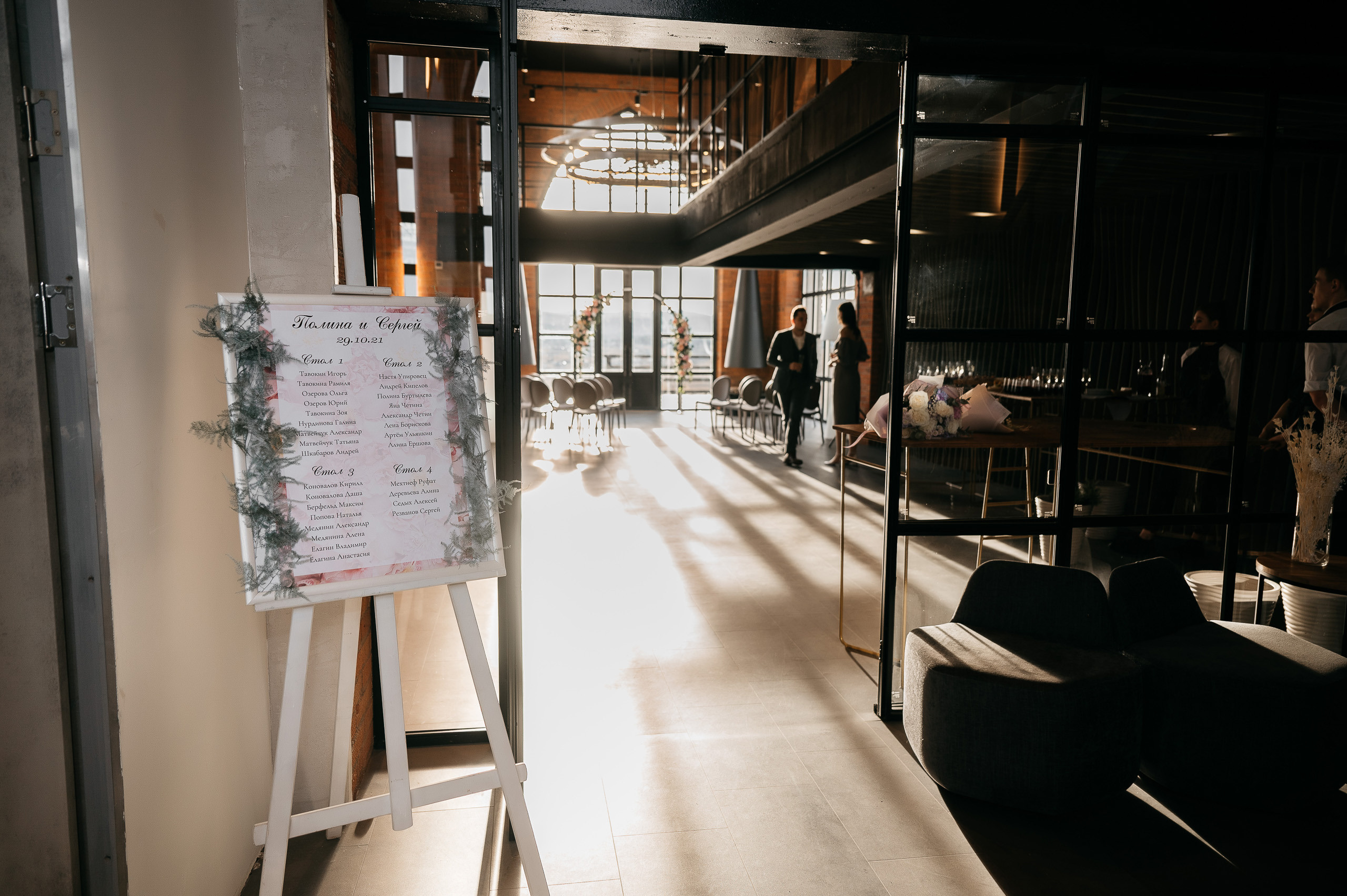 Полина и Сергей. Свадебный фотограф в Красноярске