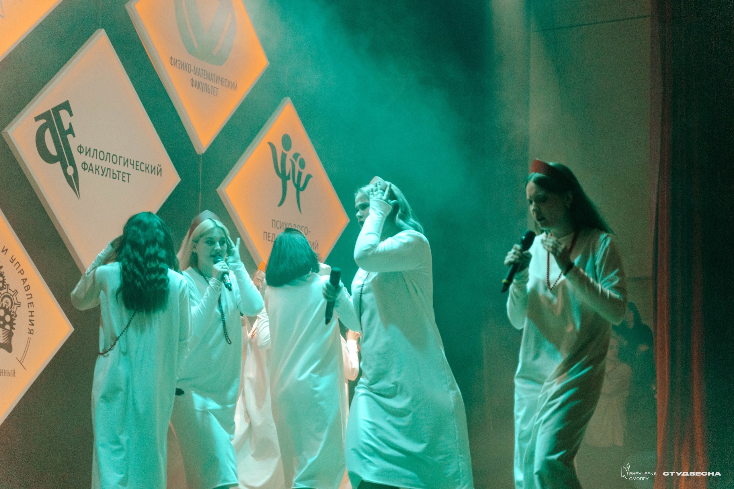 СмолГУ — Студвесна — Гала-концерт. KiPPER Gallery — Фотограф