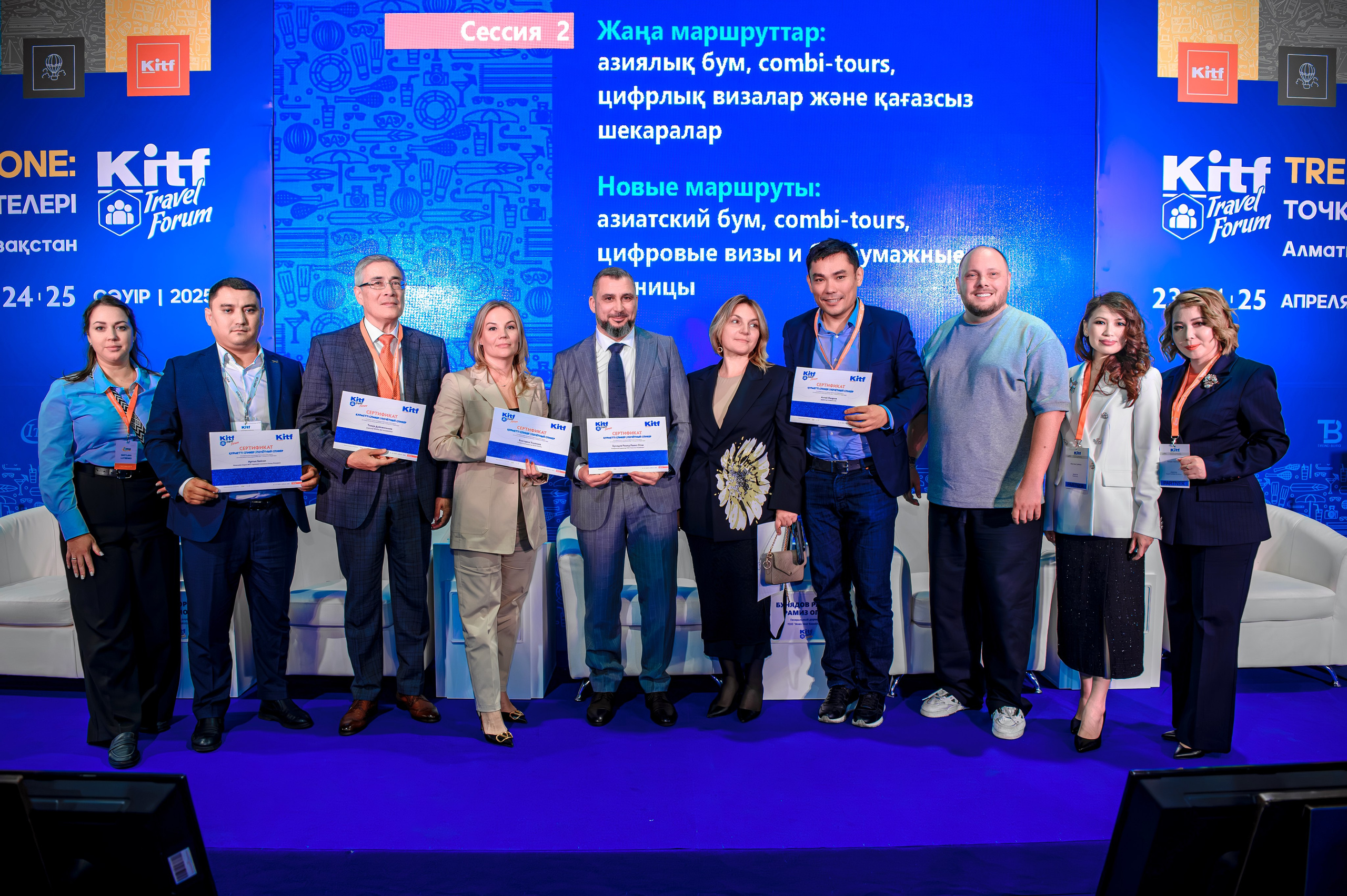 Конференции. Семинары. Елена Северина фотограф, Алматы: репортаж (спорт, концерты, конференции), предметная и фуд-съёмка, портреты, каталоги, фэшн, ретушь