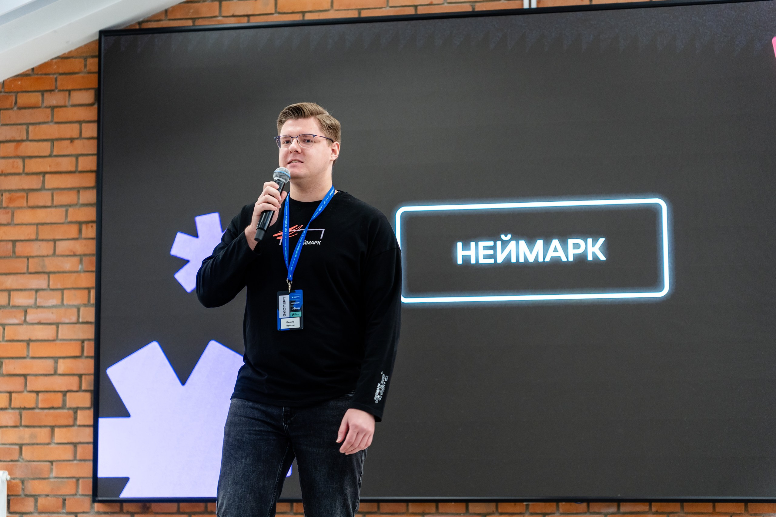 Неймарк. Моя профессия IT. Репортажный и портретный фотограф в Нижнем Новгороде Максим Горшков