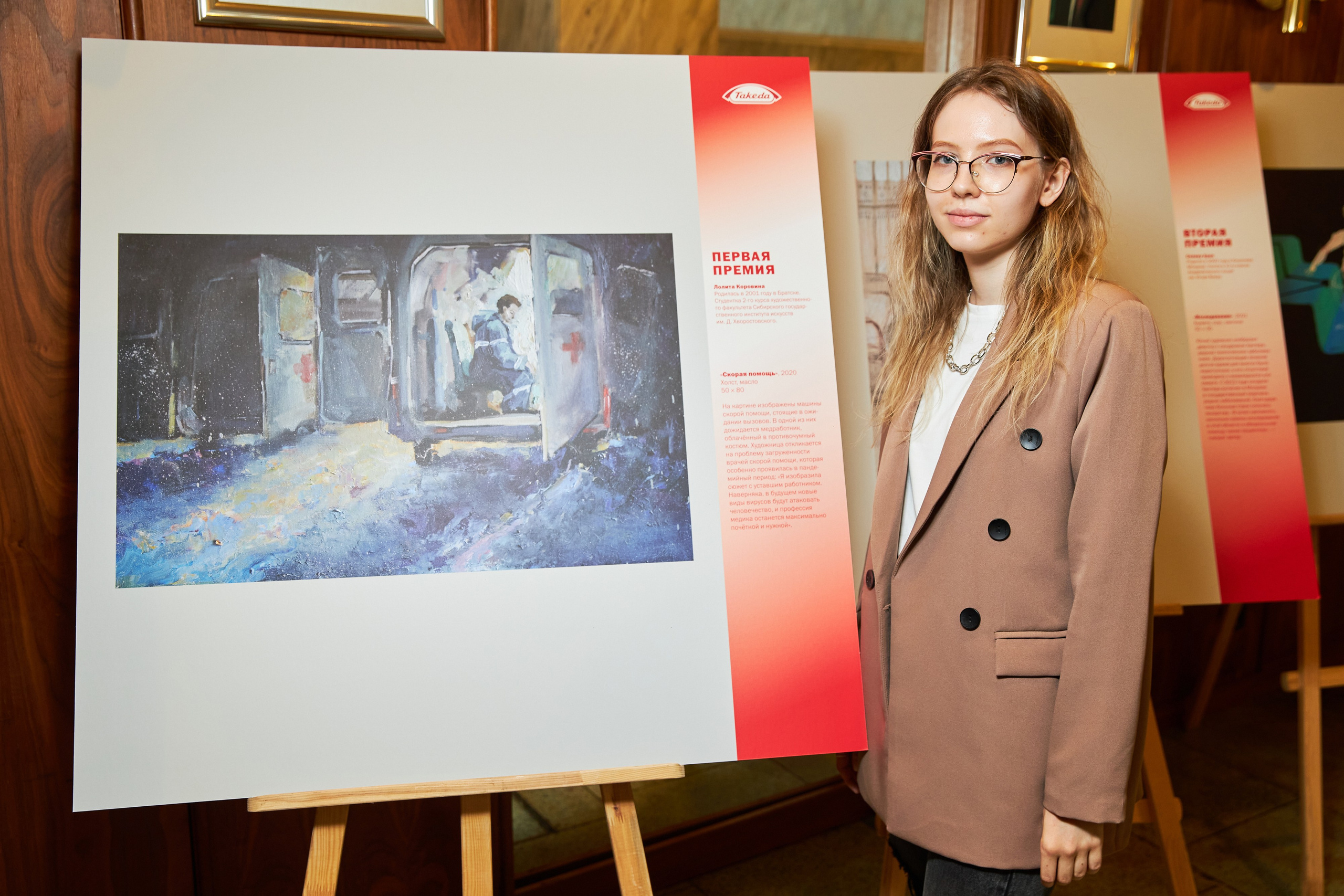 82. Фотограф Недорез Александр в Москве. Репортаж на ваших мероприятиях