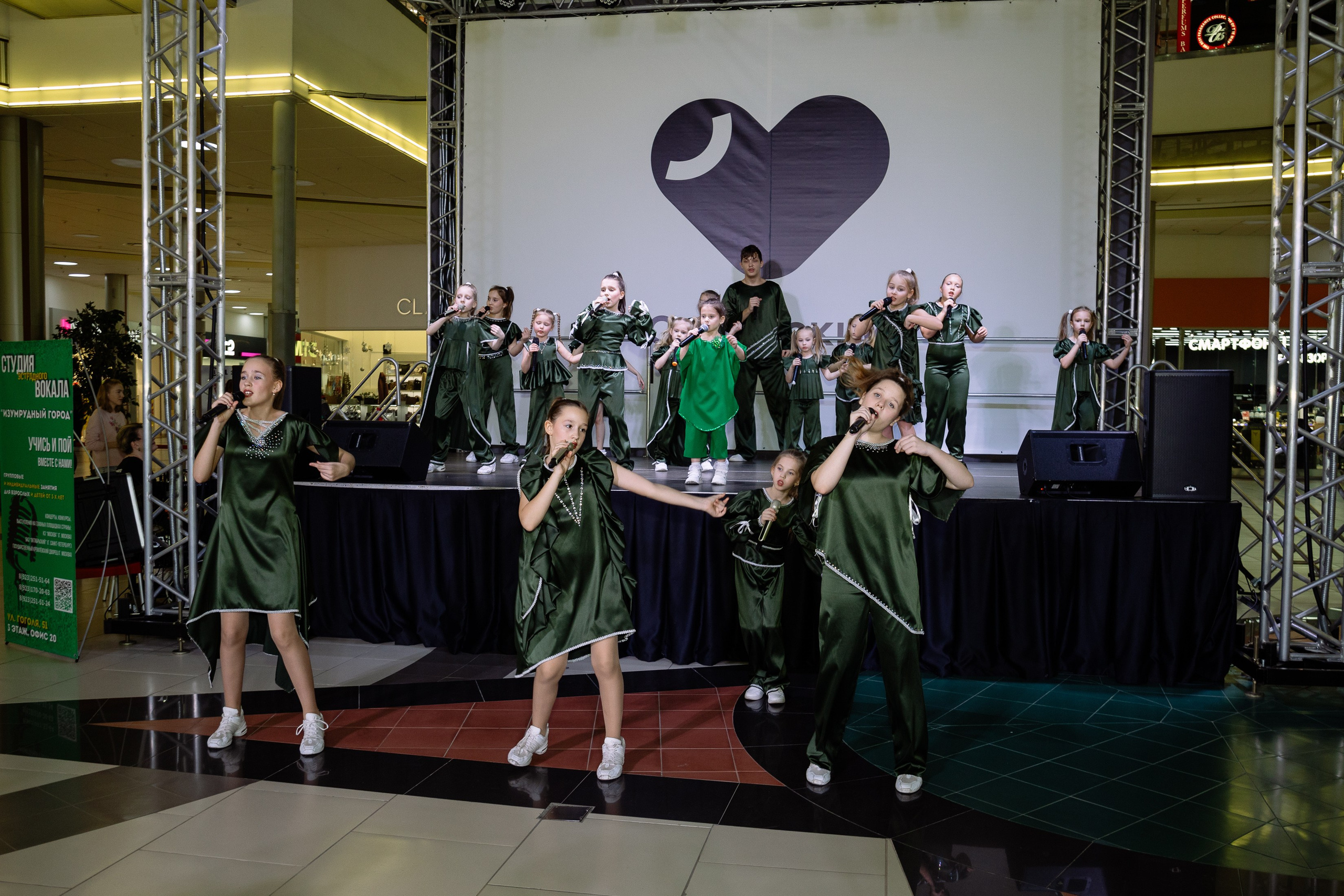 Отчетник «Изумрудный город». Фотограф Юлия Мальцева