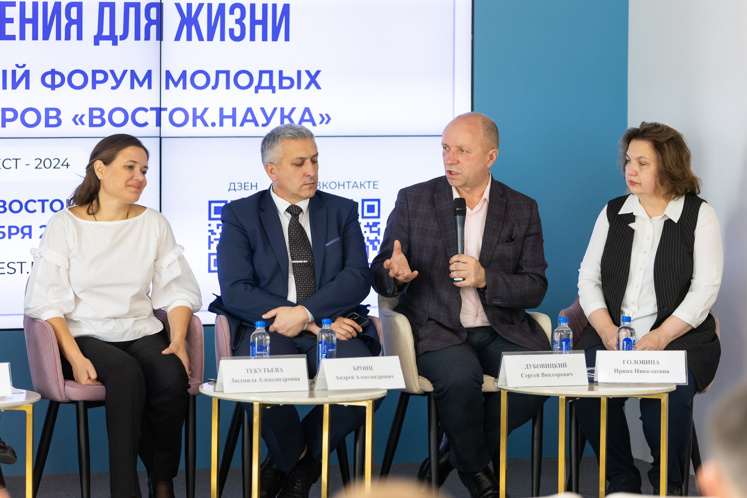Биотехфест. Репортажный фотограф во Владивостоке