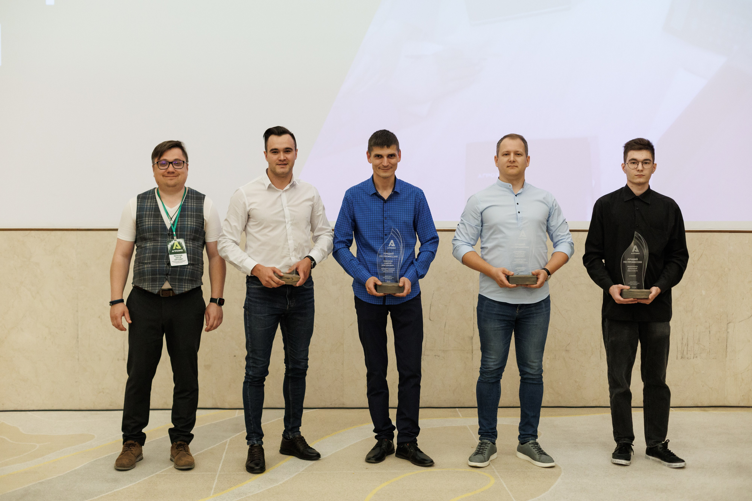 Агроэко итоговая конференция. Https://andreysolodov.ru