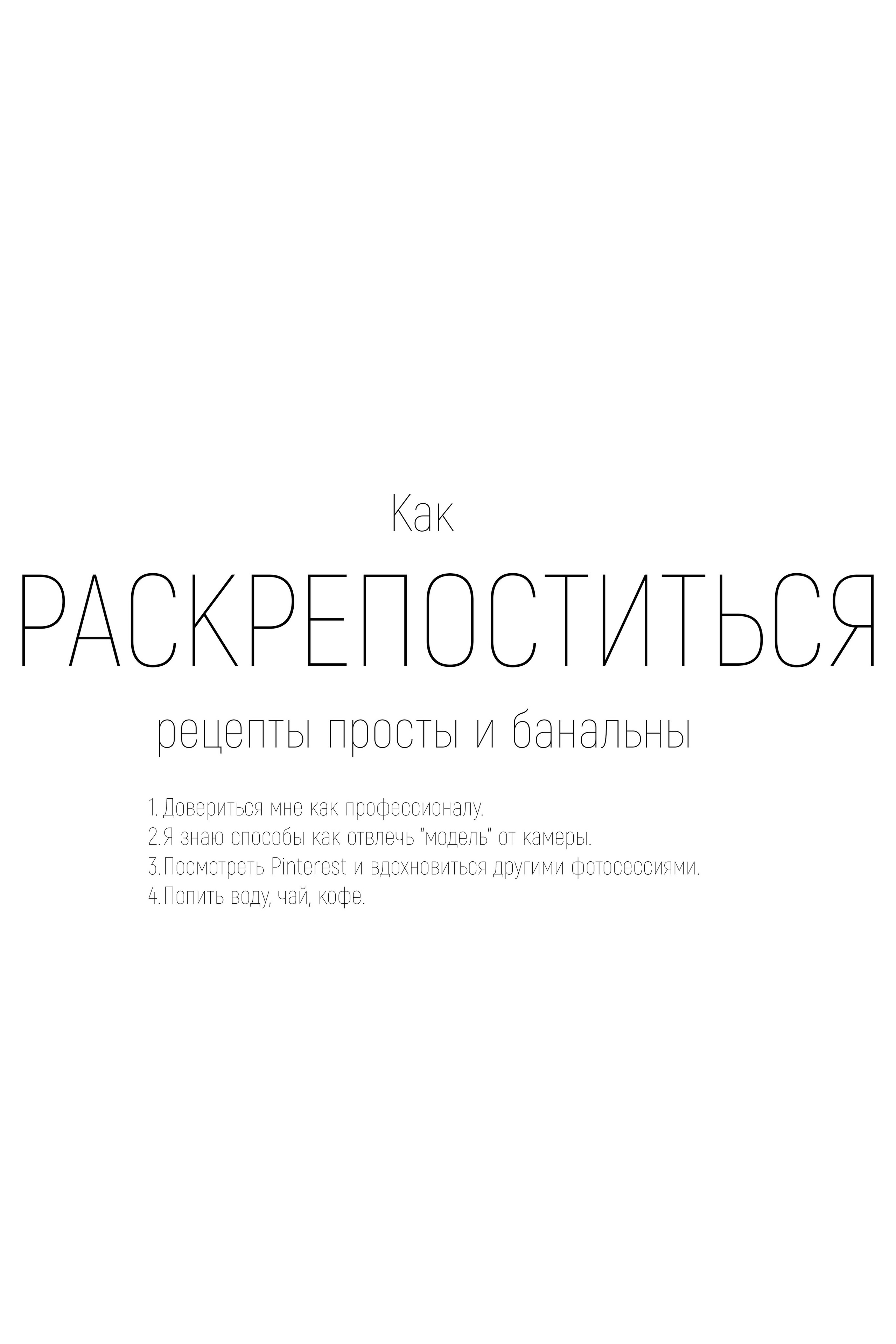 Контент съёмка для эксперта, блога, бизнеса. Коммерческий фотограф в Екатеринбурге Ольга Горбуличева